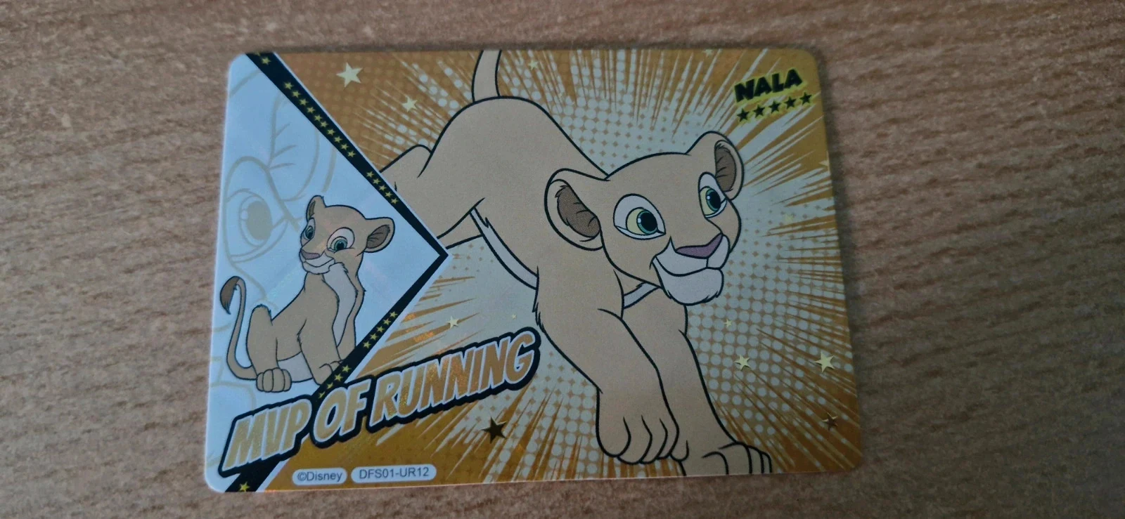 Carte Nala