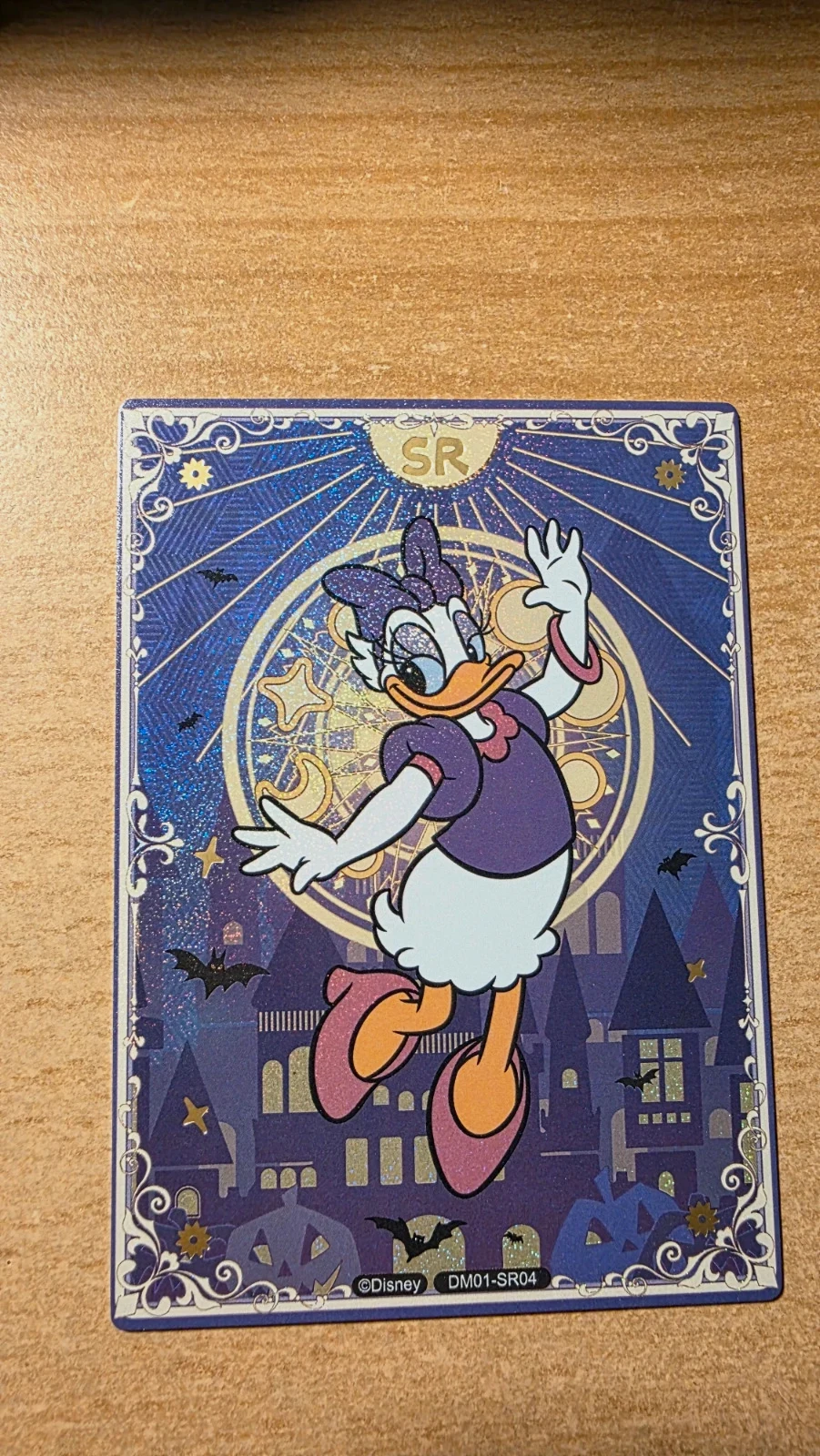 Carte Daisy – Cardfun