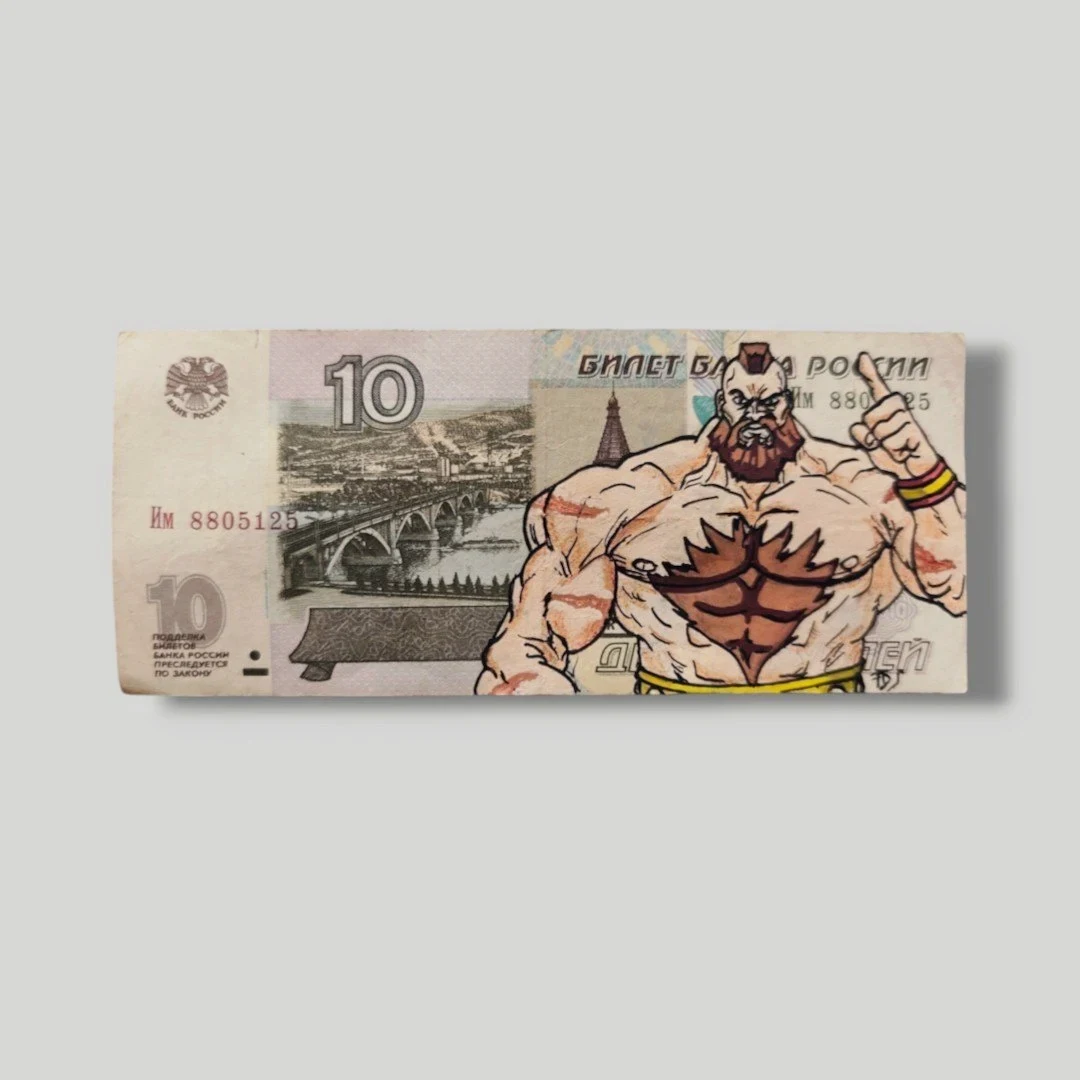 Œuvre Money Art originale - Zangief (Street Fighter) sur billet de 10 Roubles