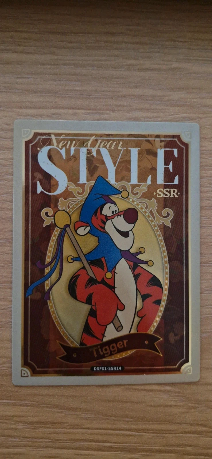 Carte Tigrou – Cardfun