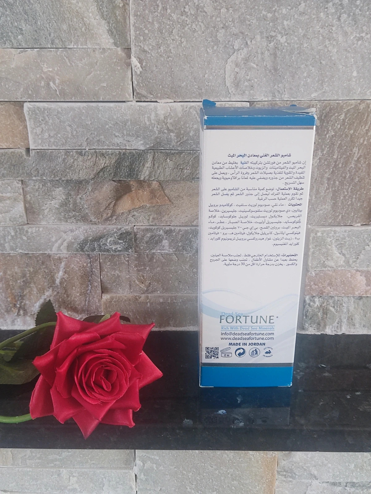 🔥 Champú mineral del Mar Muerto – fortune Deep sea 4