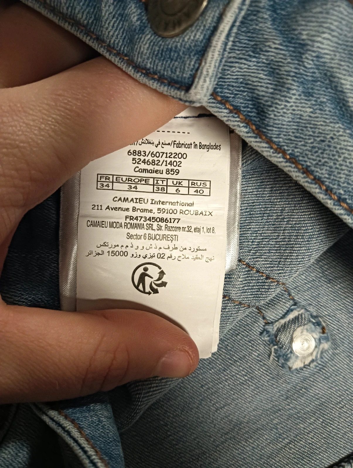 Jupe camaïeu – Camaïeu – taille XS / 34 / 6 3
