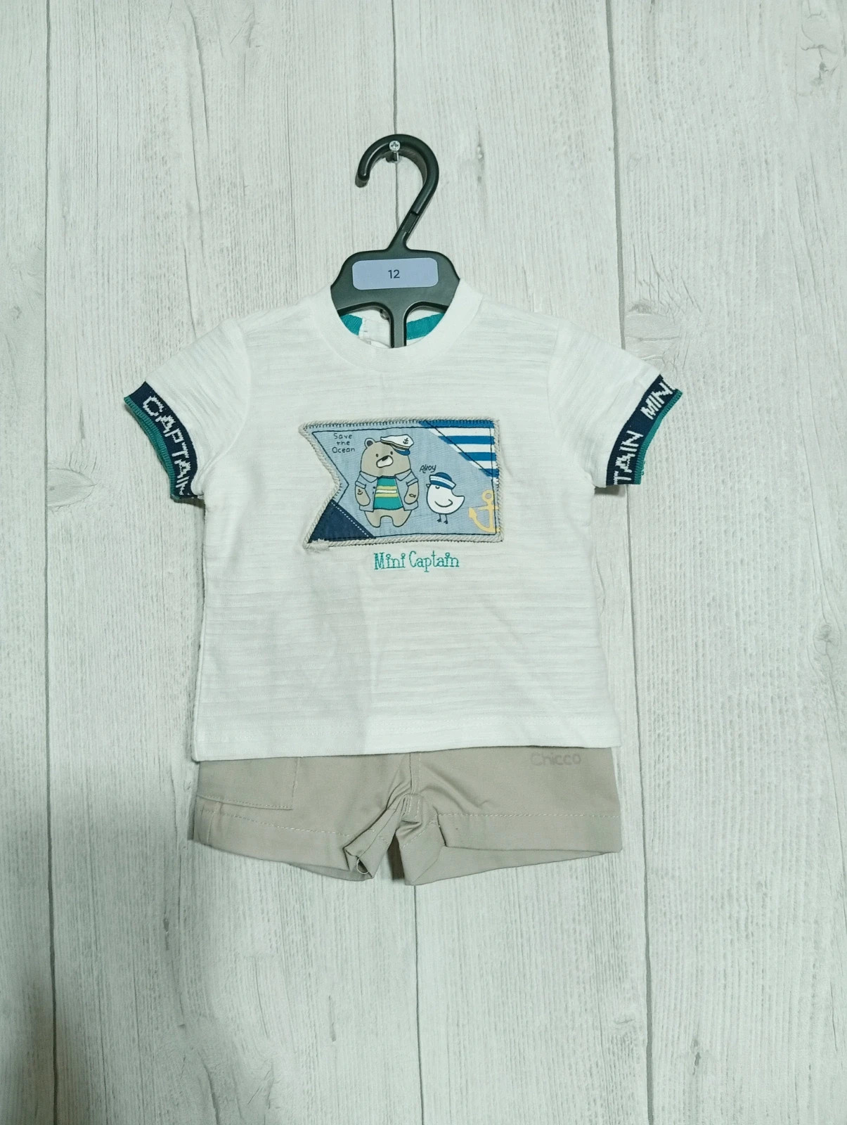 Ensemble 2 pièces garcon - Taille 3 mois (56 cm) - my first chicco- couleur blanc et beige