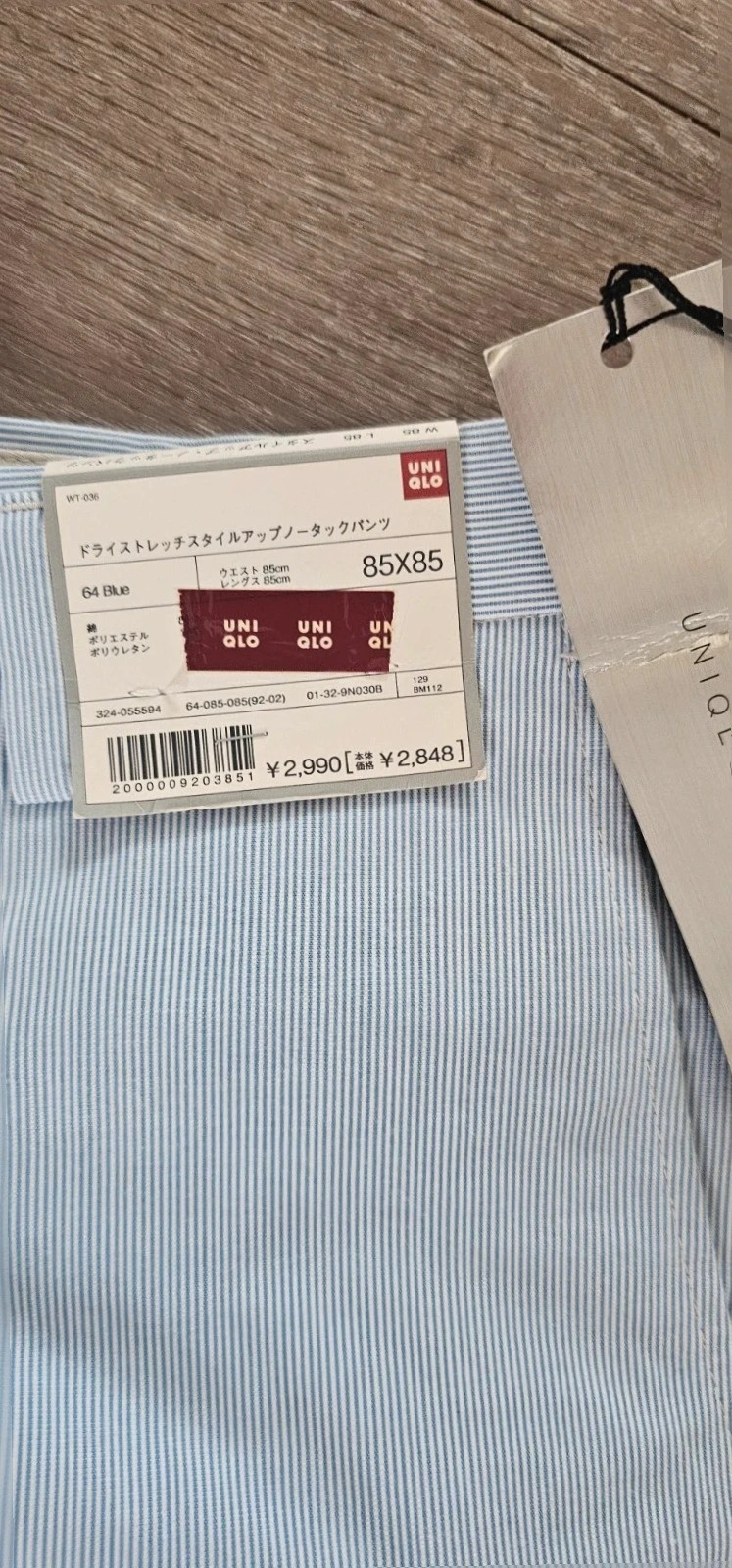 Pantalon Uniqlo rayé bleu Clair neuf avec étiquette – Uniqlo – taille M 2