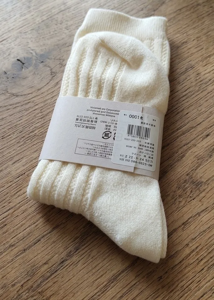 Cream Ribbed Socks with Embroidered Logo 2