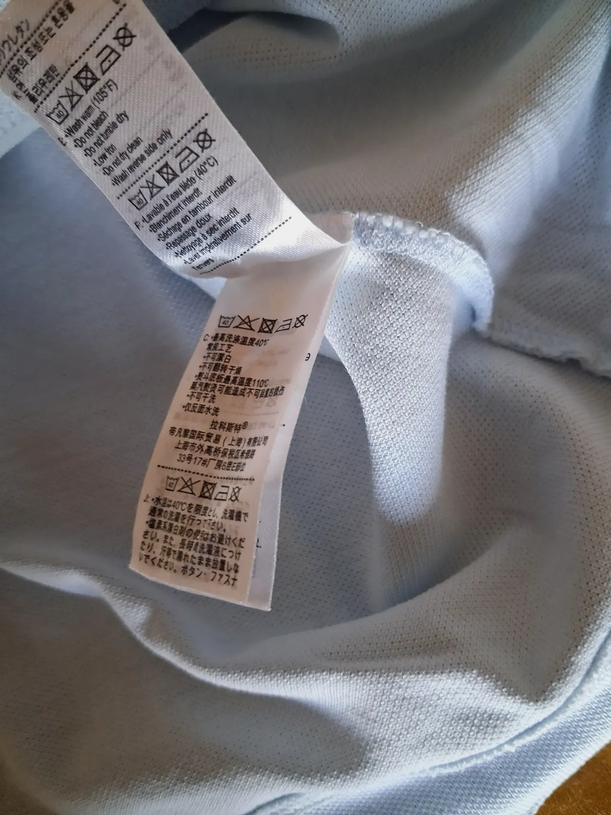 Polo Lacoste Regular Fit Bleu Ciel – Lacoste – taille S 5