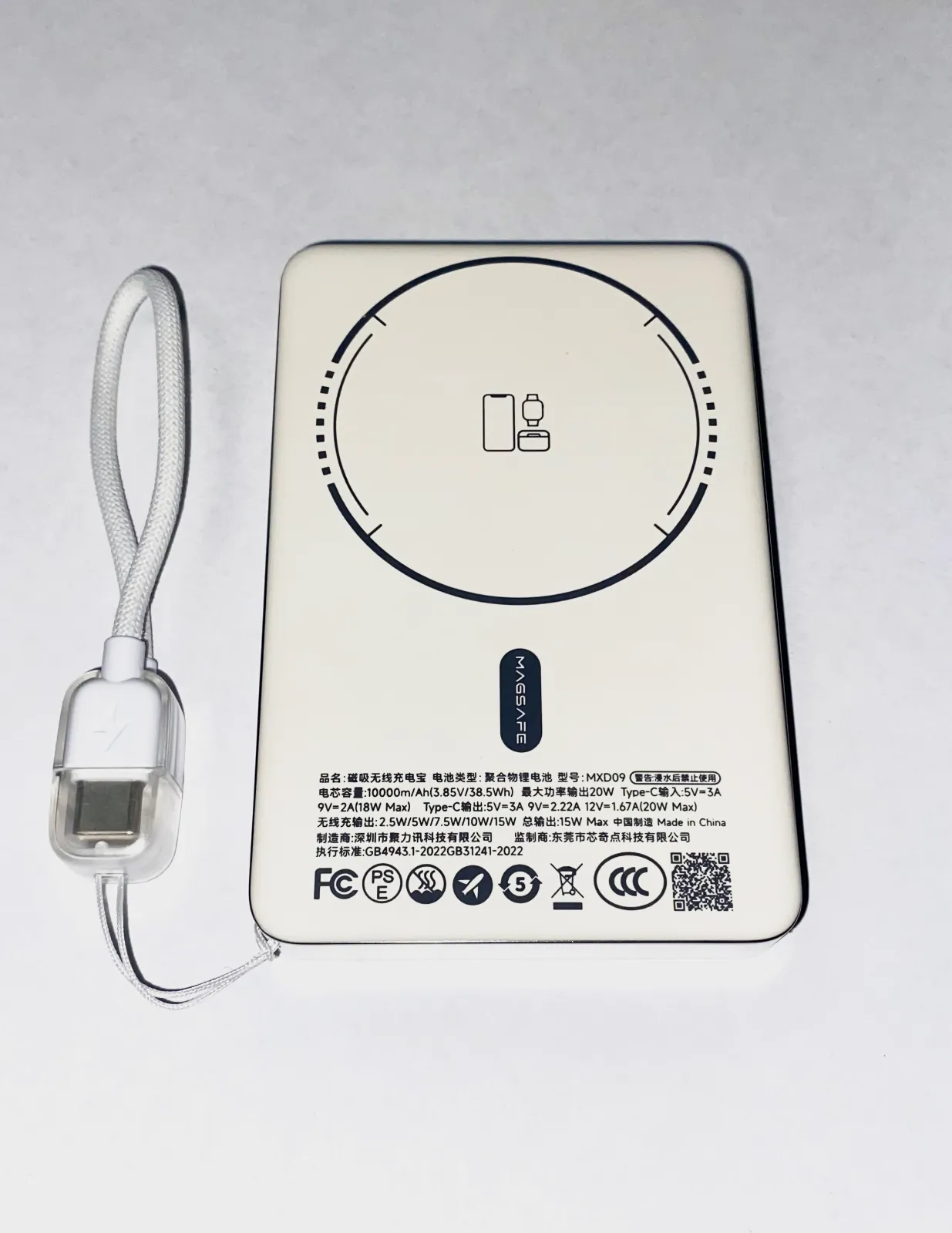 Batterie Externe Fast-Charge 10000mAh – MagSafe 2
