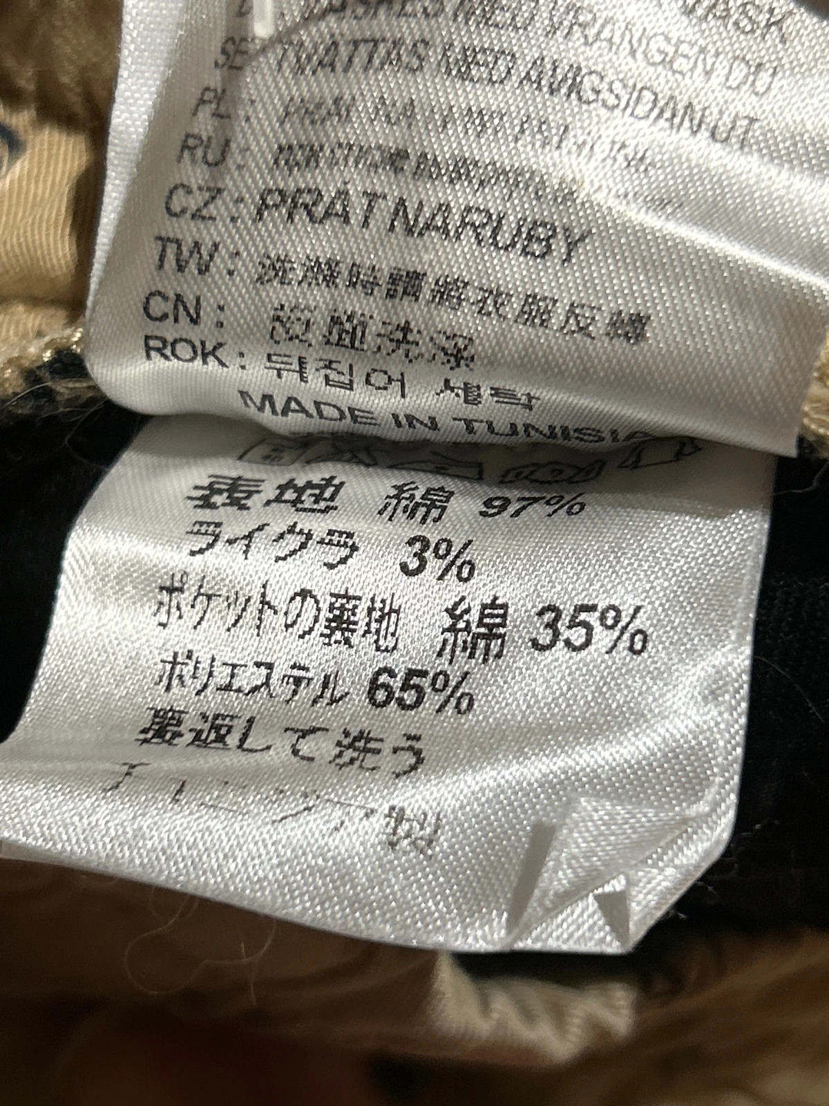 Pantalon Carhartt (6) WIP Madison Jogger Beige All Over Print Logos Taille M Chino – Carhartt – taille M 4