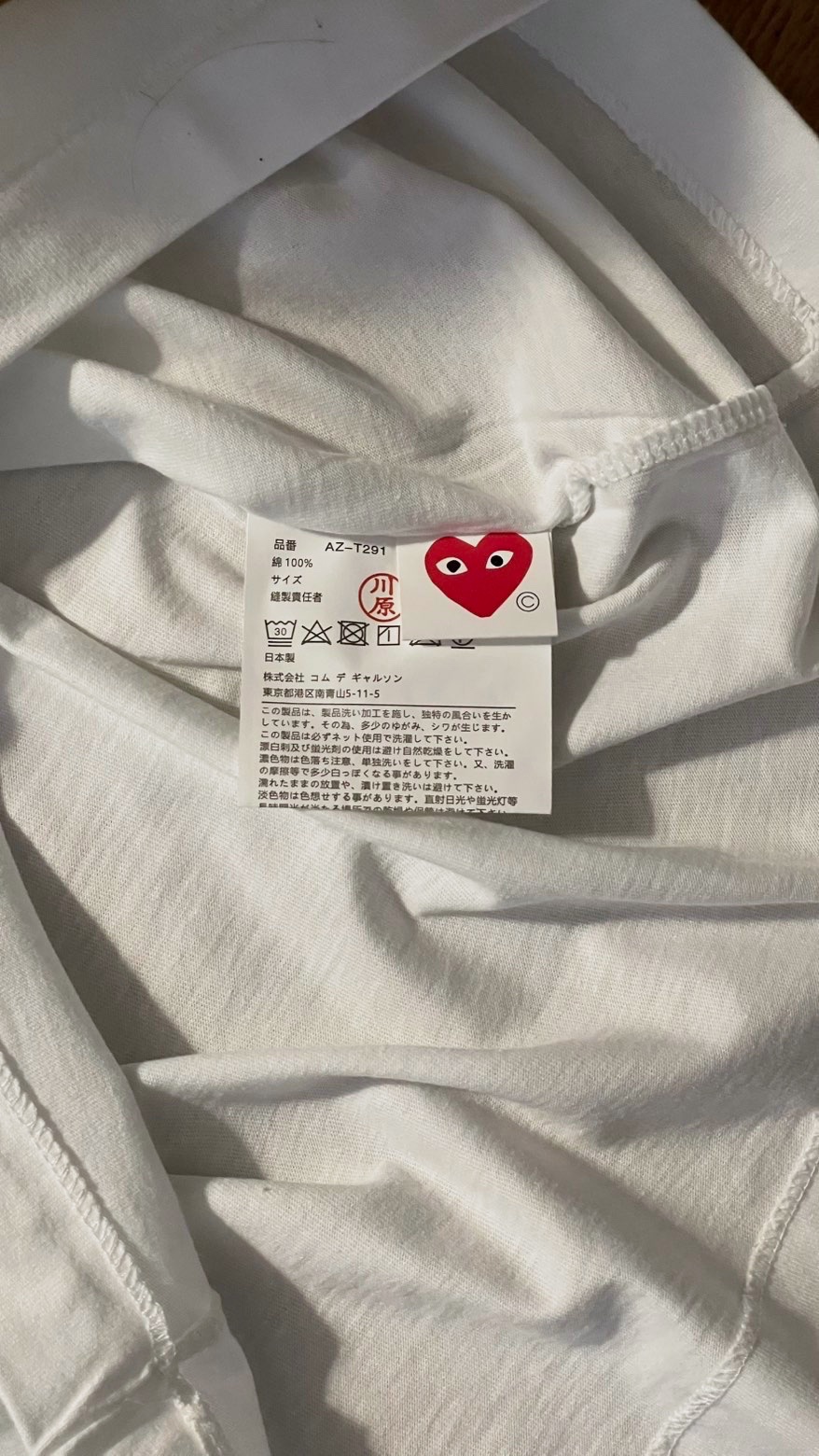 T-shirt Blanc Cœur Rouge Brodé  – Comme des Garçons – taille S 5