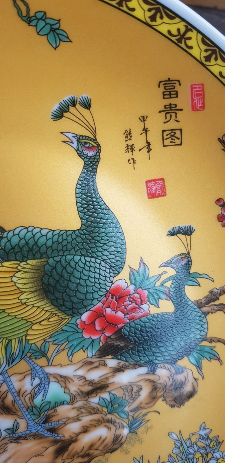 💛 assiette chinoise décorative avec socle 💛 – GETREY – taille Taille unique 2