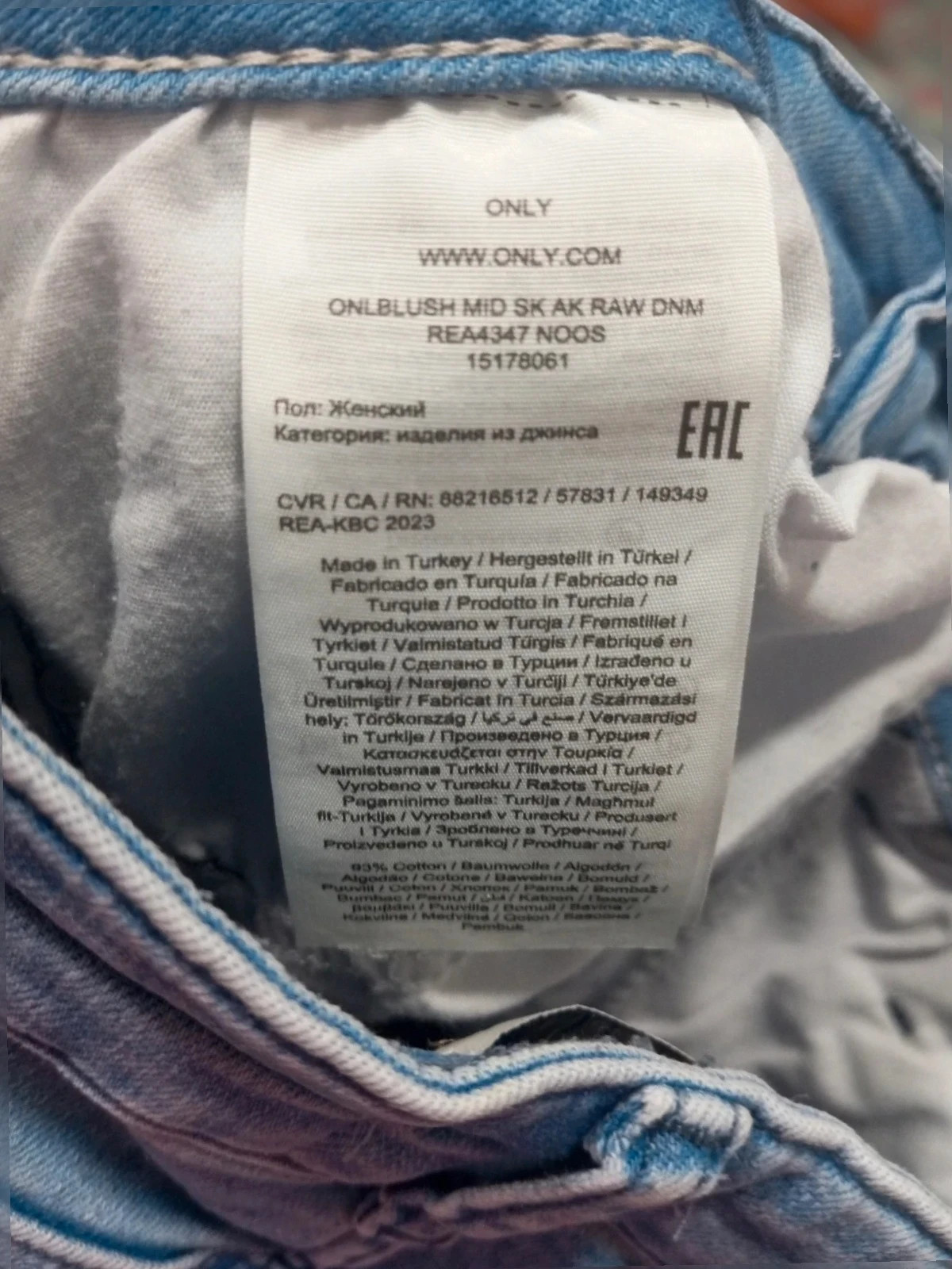 ONLY jeans Mujer – Talla M/32, Azul Claro Desgastado – ONLY – taille M / 38 / 10 4