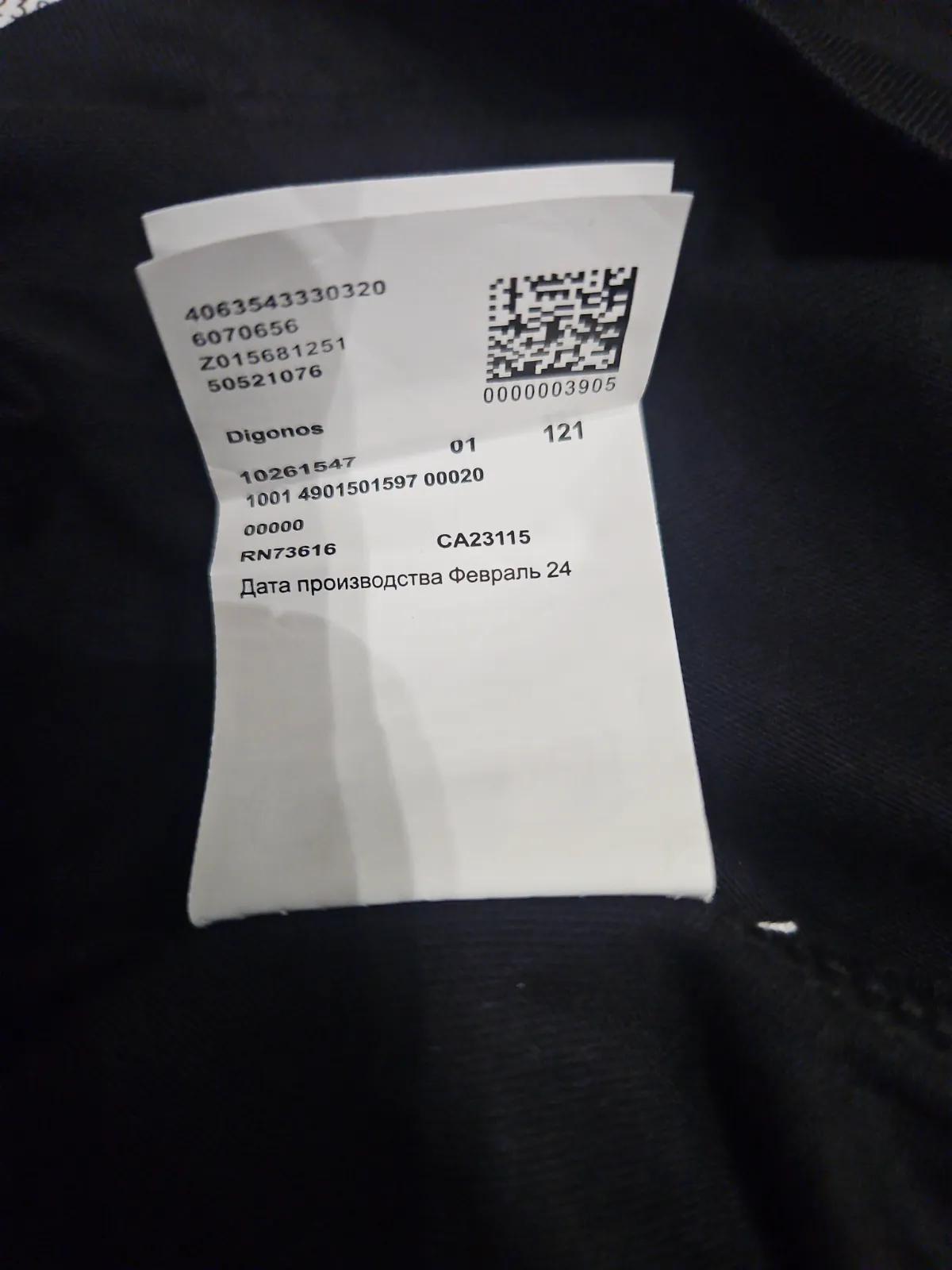 T-shirt HUGO BOSS Dlogotee Noir / Marine - Neuf avec étiquette – Hugo Boss – taille XXL 6