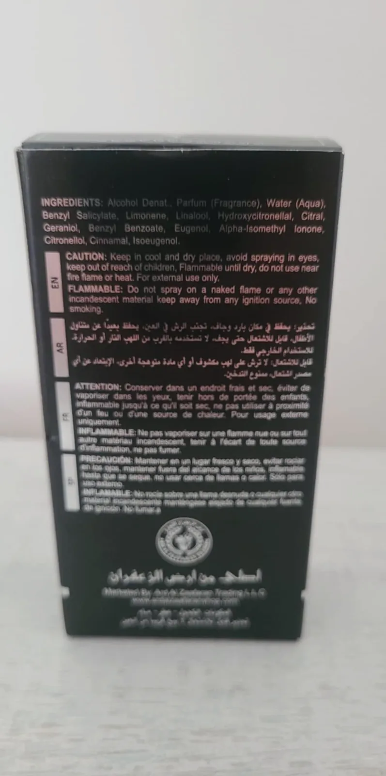 Parfum pour homme hayaati – Hayaati 2