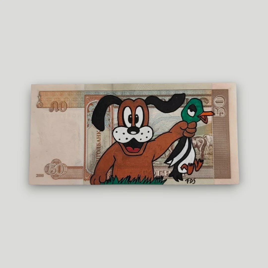 Billet Custom – Duck Hunt Dog (Billet de 50)