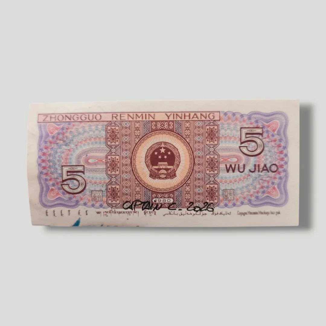 CHUN-LI sur Billet de Banque de Chine – CAPTAIN CUSTOM 2