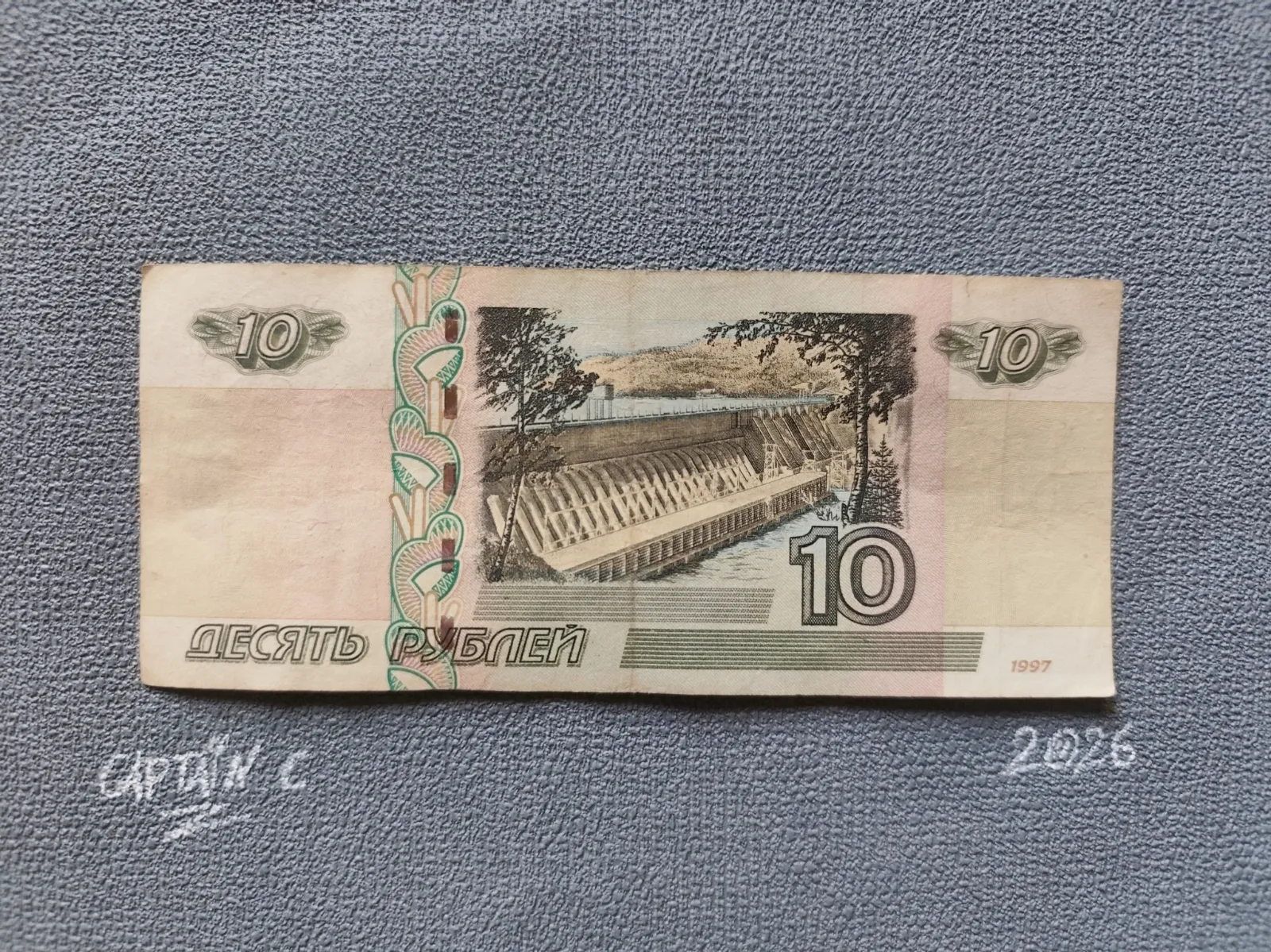 Œuvre Money Art originale - Zangief (Street Fighter) sur billet de 10 Roubles – CAPTAIN CUSTOM 4