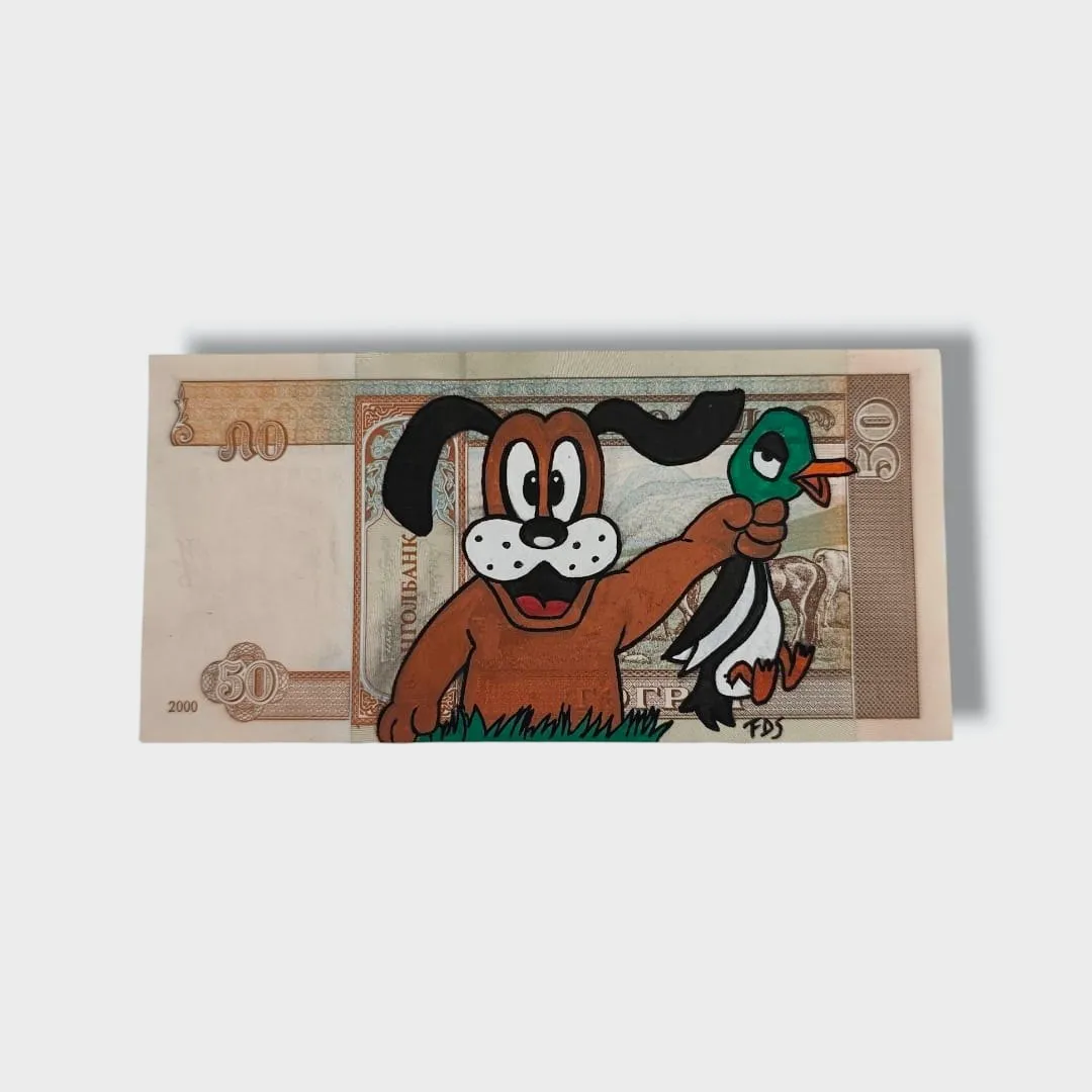 Billet Custom – Duck Hunt Dog (Billet de 50) – CAPTAIN CUSTOM 3