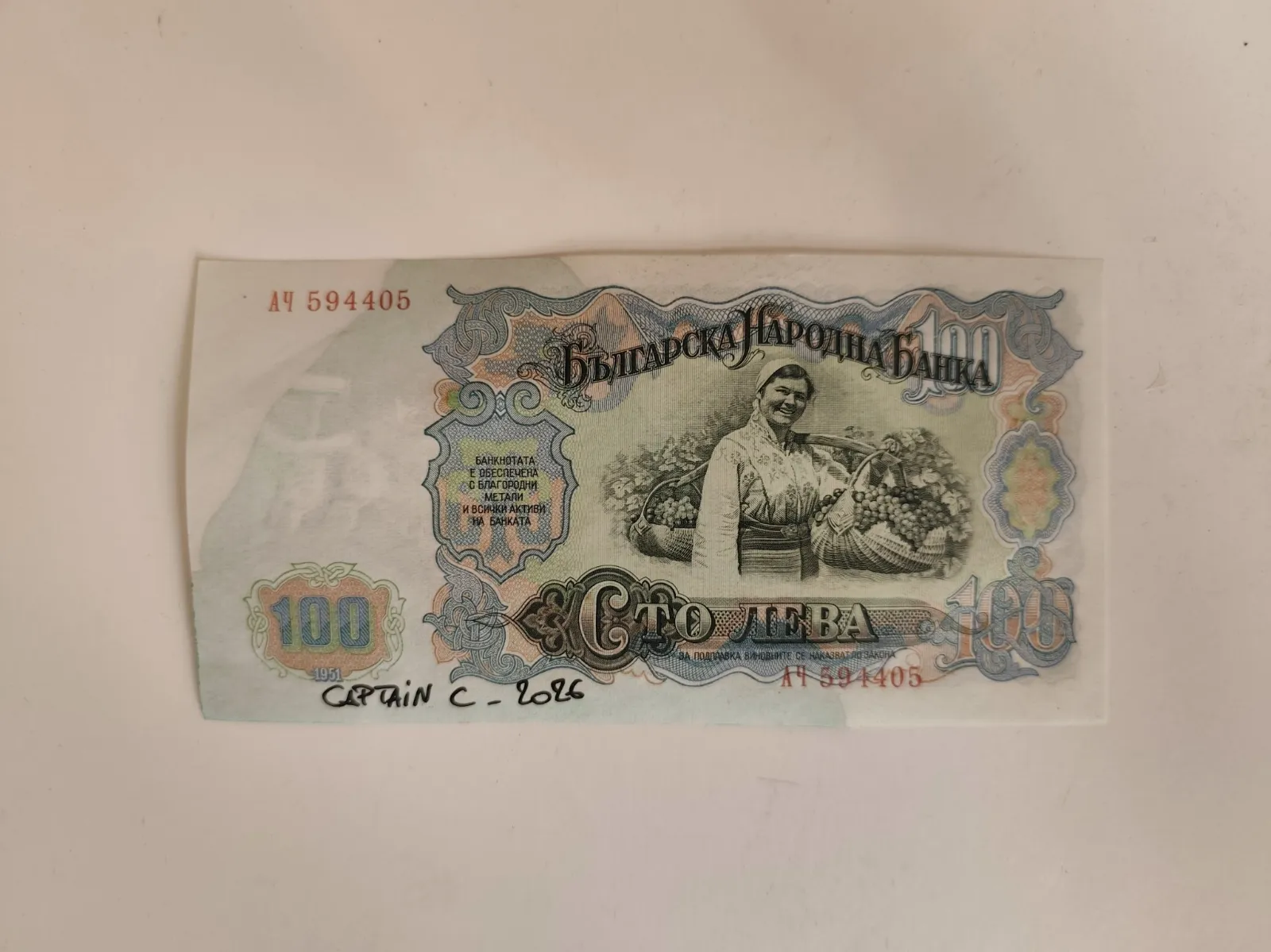 Billet Custom – Doctor Doom / Fatalis (100 Leva de Bulgarie) – CAPTAIN CUSTOM 3