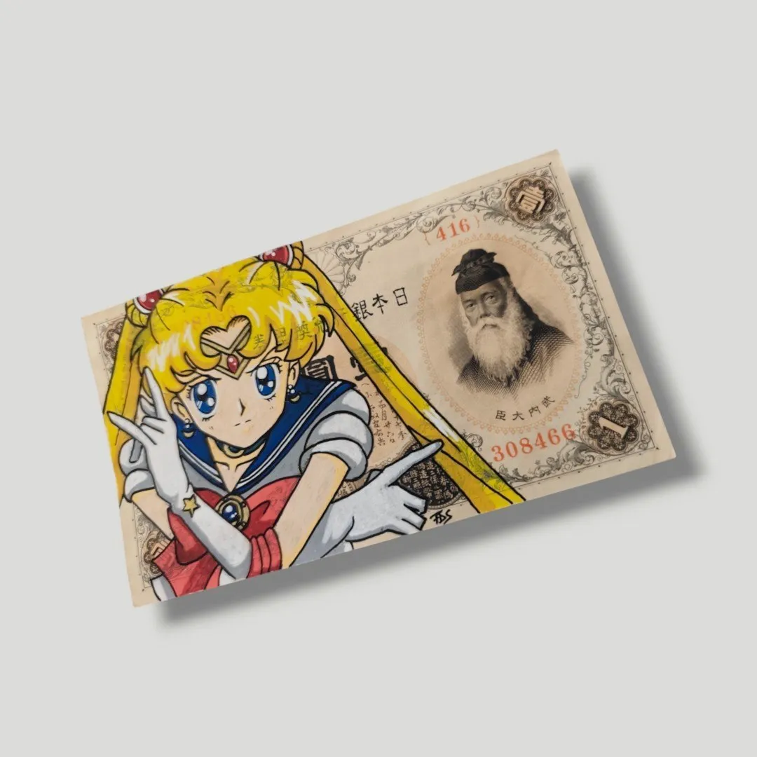 Billet Custom – Sailor Moon (1 Yen du Japon) – CAPTAIN CUSTOM 2