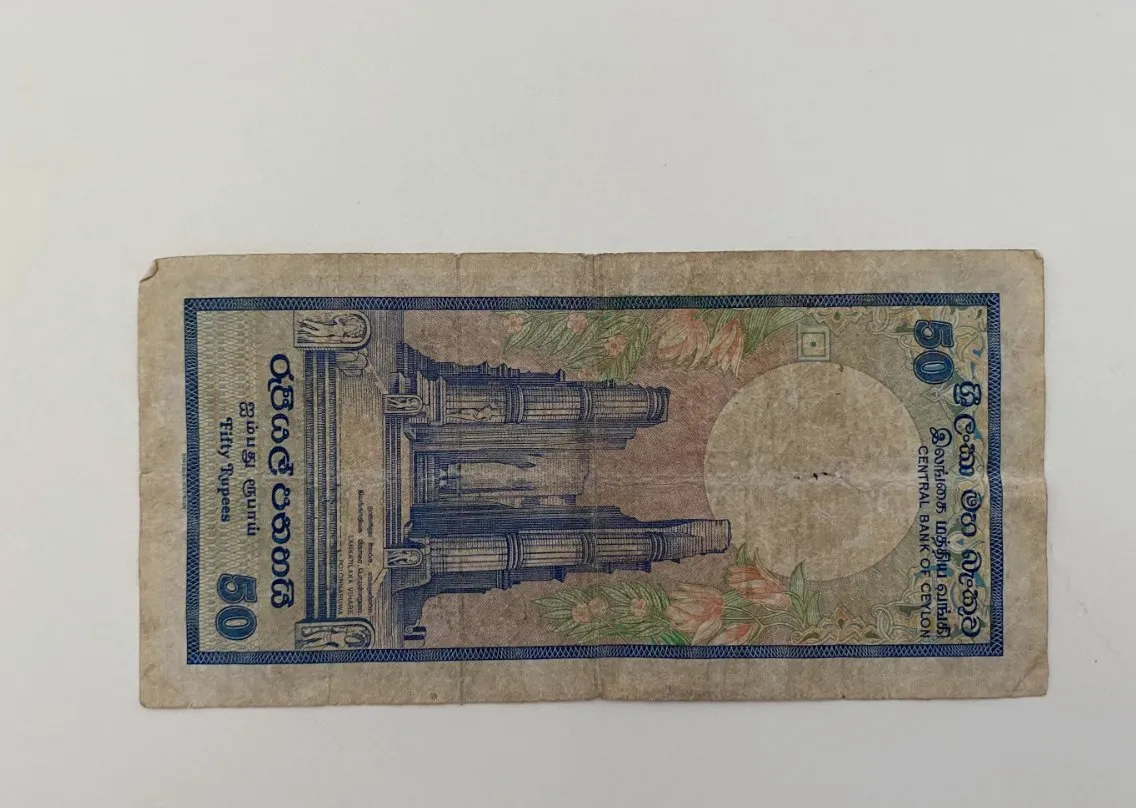 Billet Custom – Donkey Kong (50 Roupies de Sri Lanka) – CAPTAIN CUSTOM 4