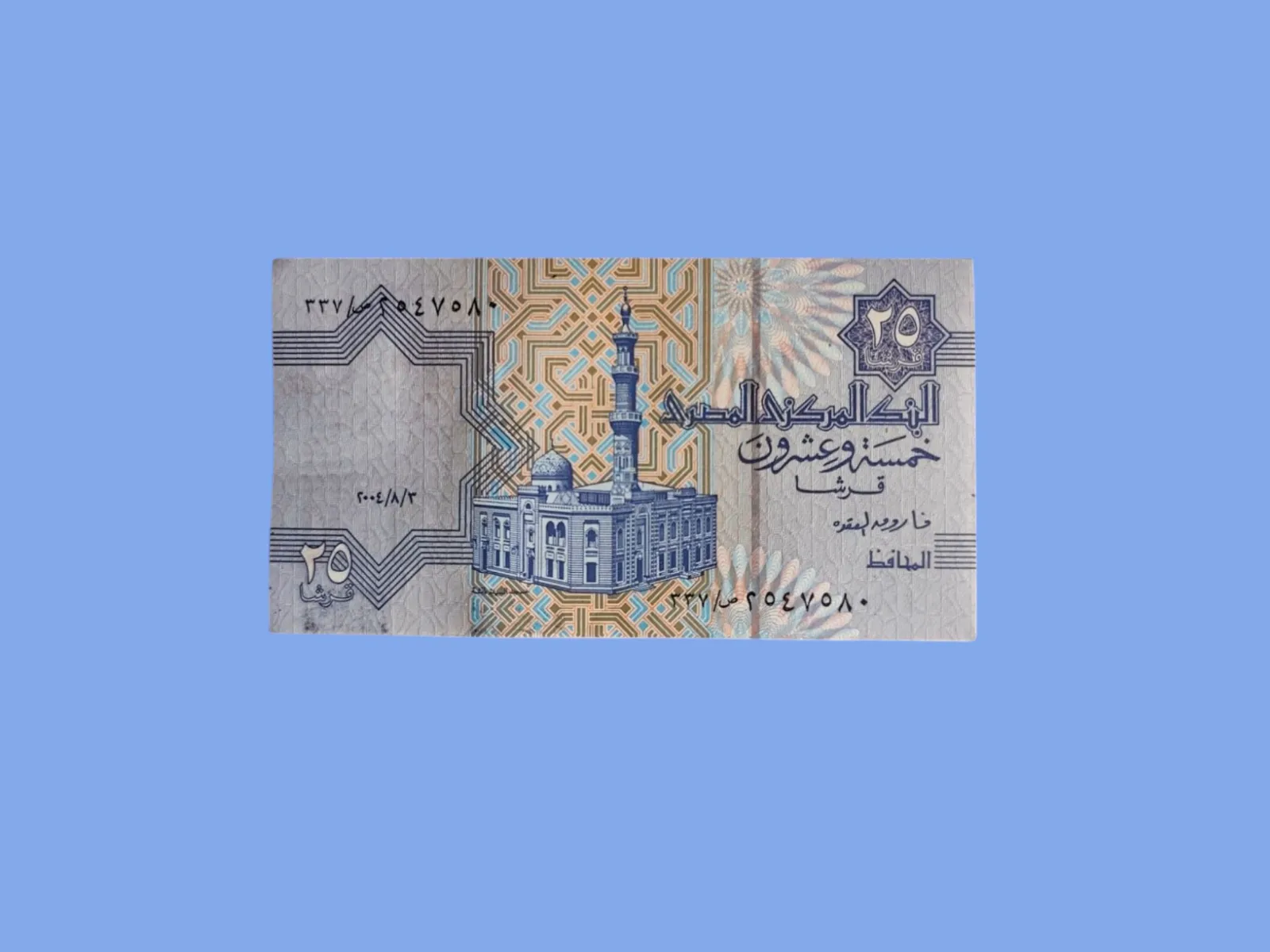 Billet Authentique Custom – Égypte & Mario Pixel Art 8-Bit – CAPTAIN CUSTOM 4