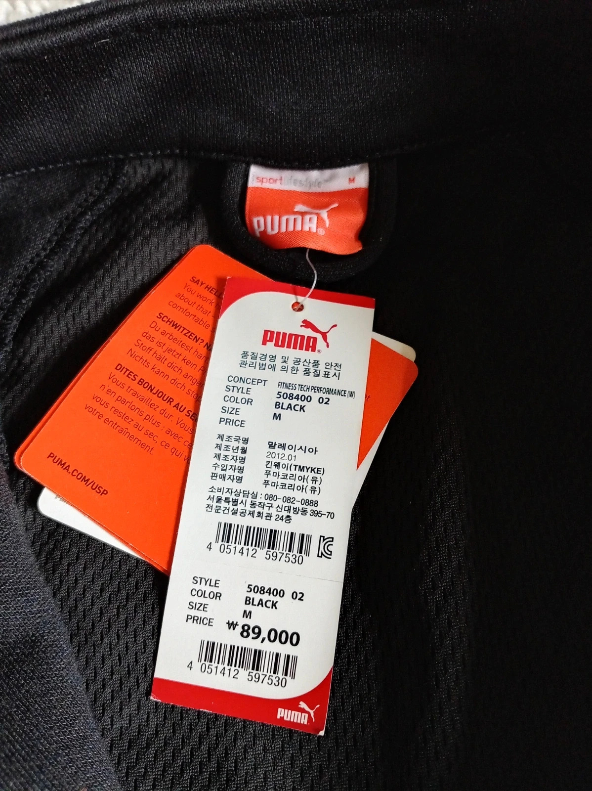 Chaqueta PUMA Style Y2K Tech Performance Talla S M nueva – Puma – taille M / 38 / 10 4