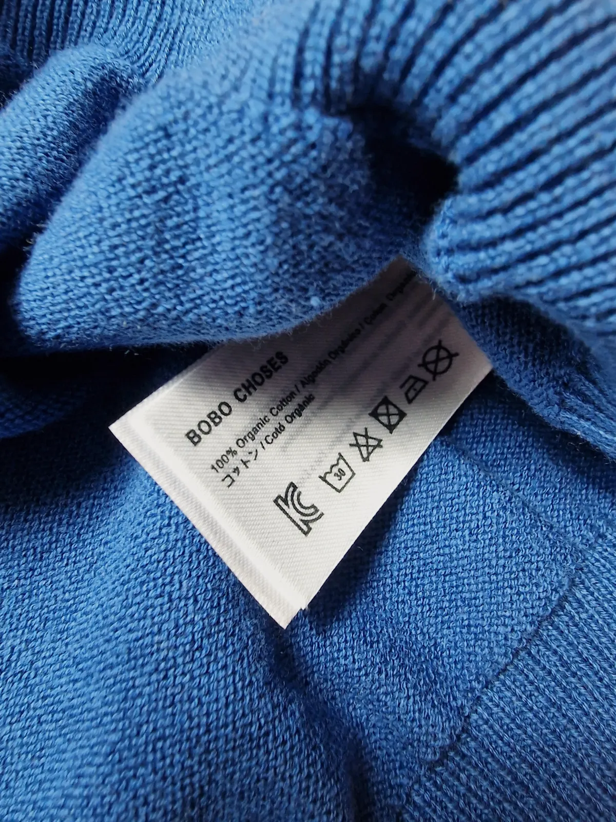 Pull enfant Bobo Choses – Bobochoses – taille 8 ans 4