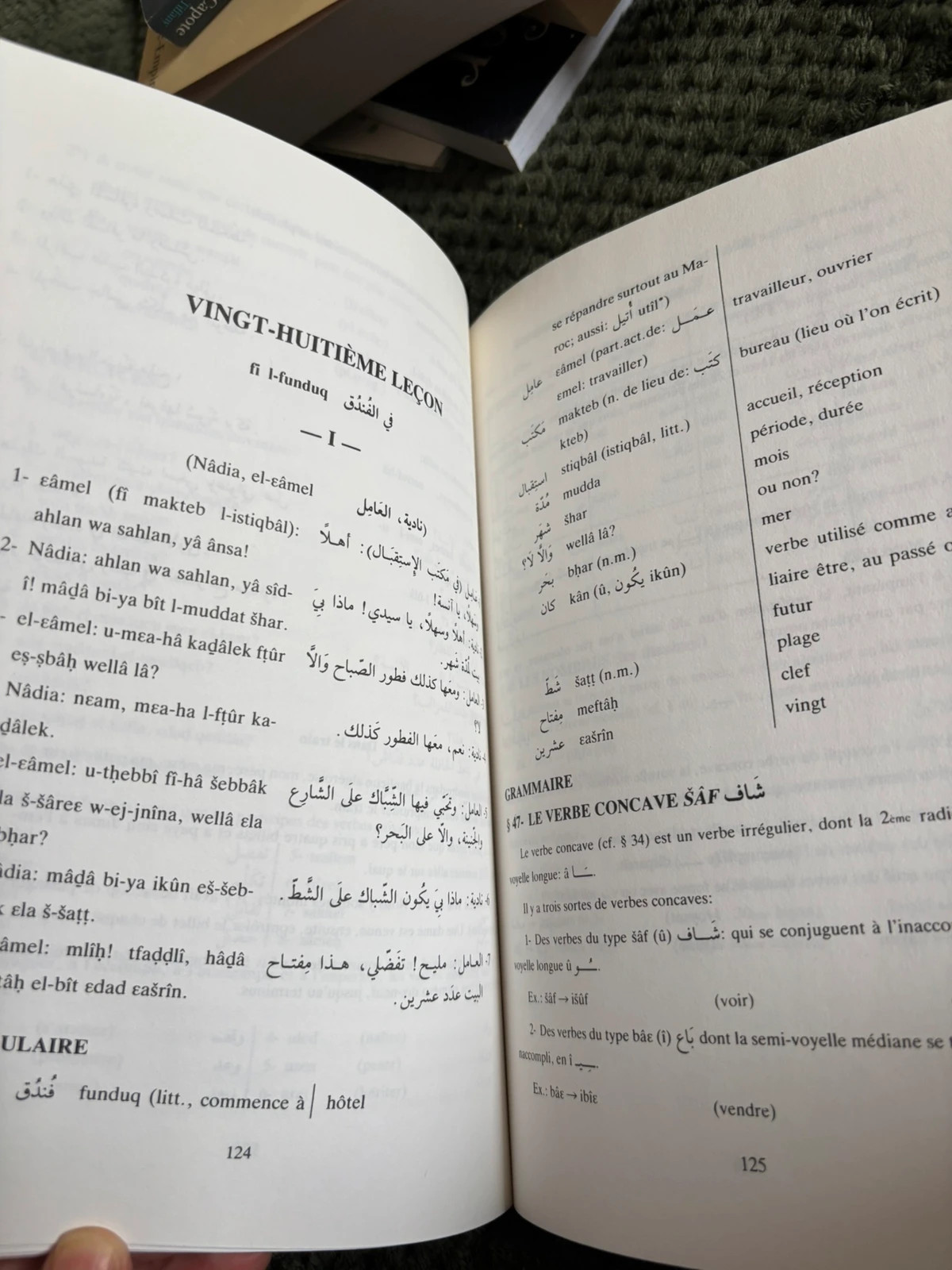 Méthode d’arabe maghrébin moderne 3