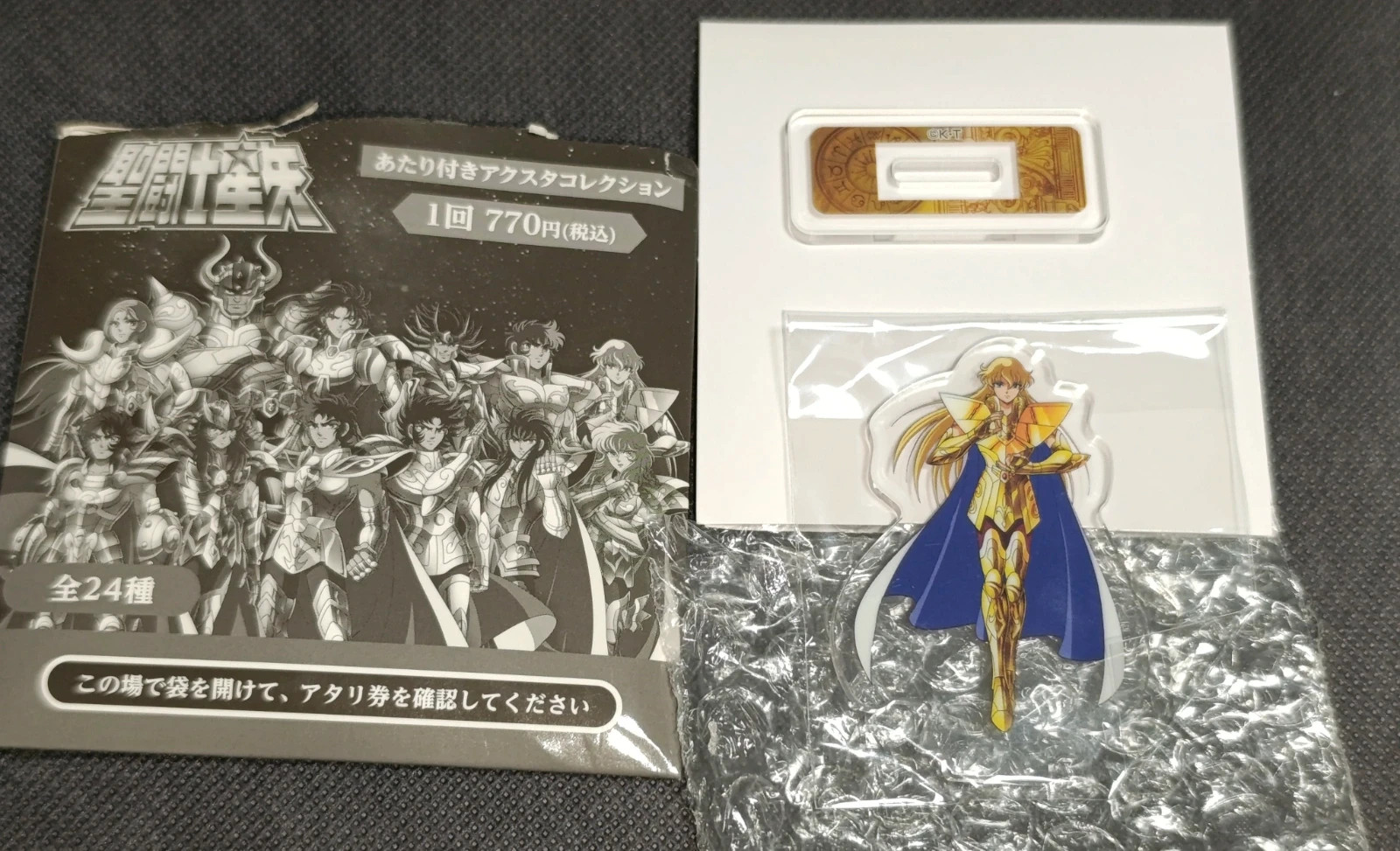Soporte acrilico Shaka de Virgo. Saint Seiya