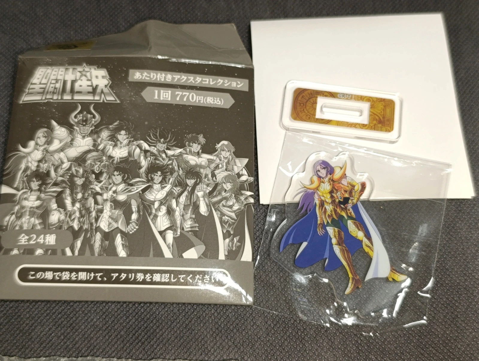 Soporte acrilico Mū de Aries. Saint Seiya