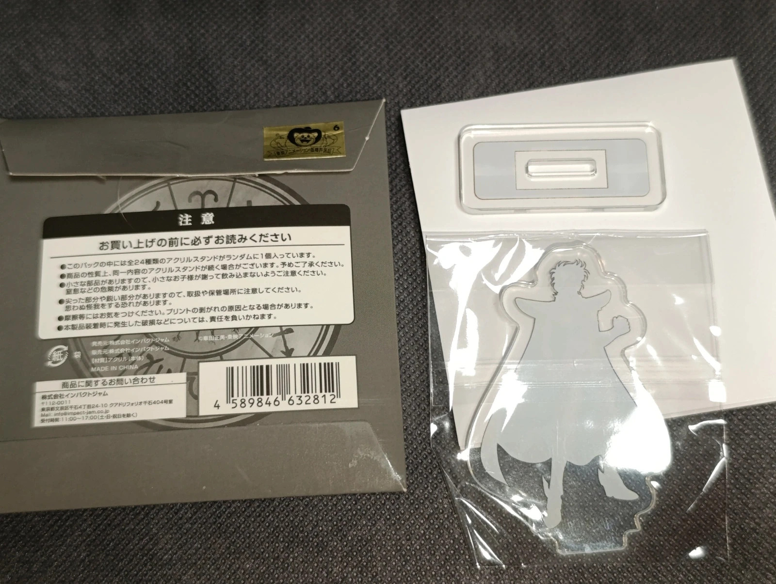 Soporte acrilico Aiolos de Saggitarius. Saint Seiya – Saint Seiya – taille Taille unique 2
