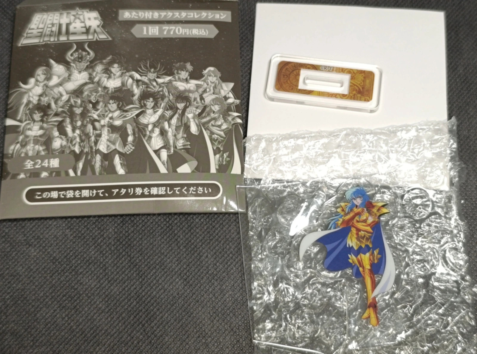 Soporte acrilico Aphrodite de Pisces. Saint Seiya