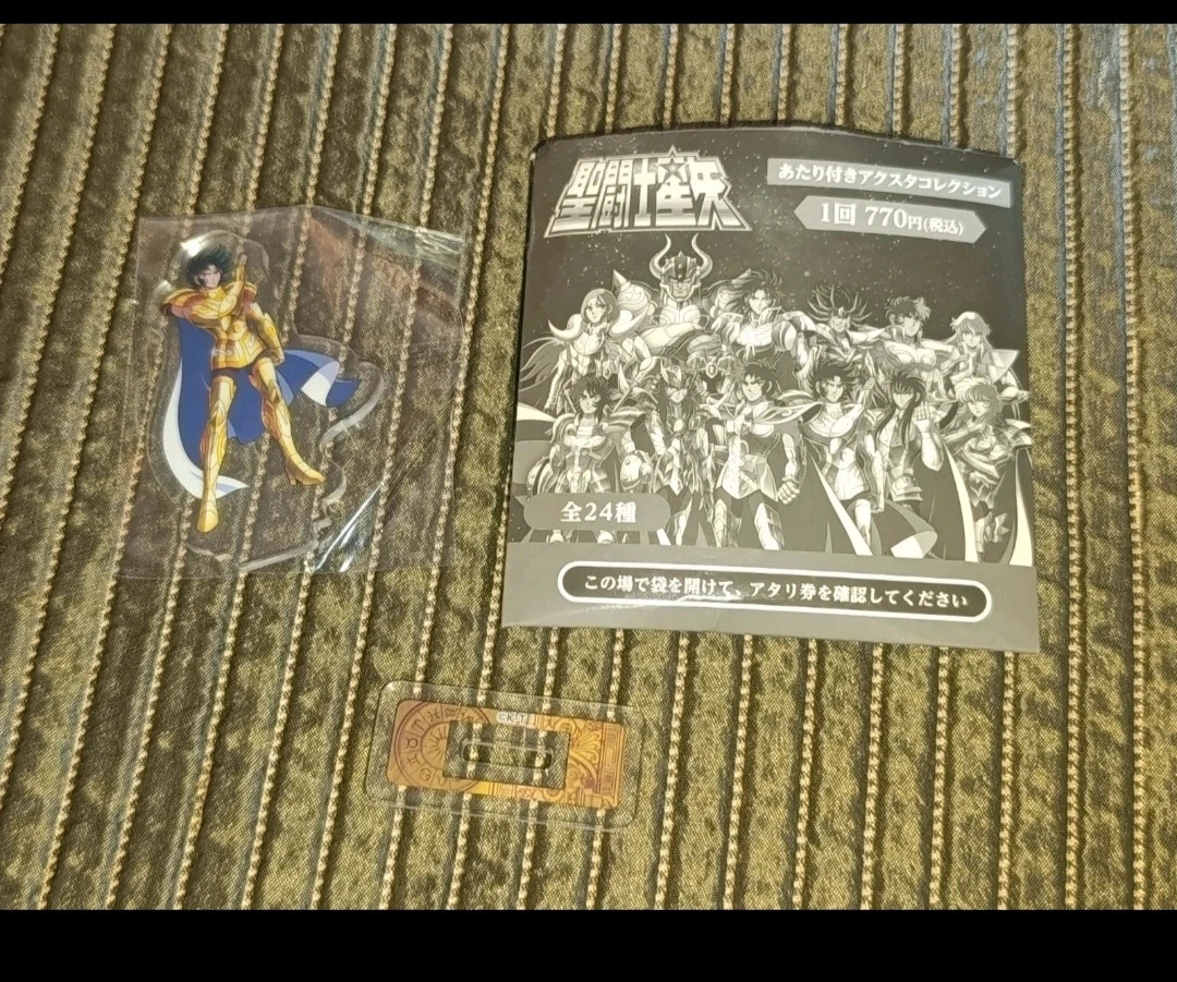 Lote 12 Soportes Acrilicos Saint Seiya – Saint Seiya – taille Taille unique 4