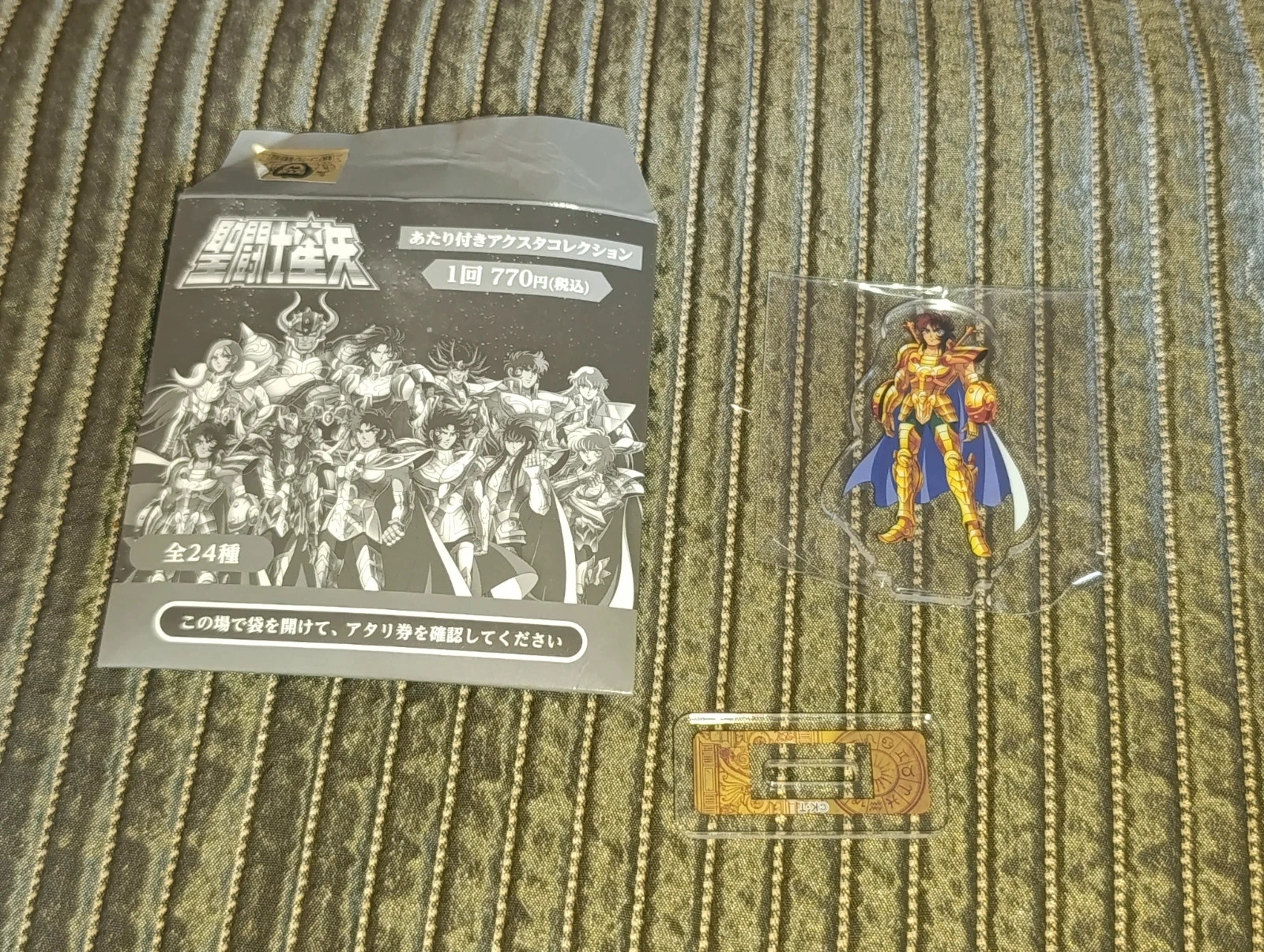 Soporte Acrilico Dokho Libra Saint Seiya
