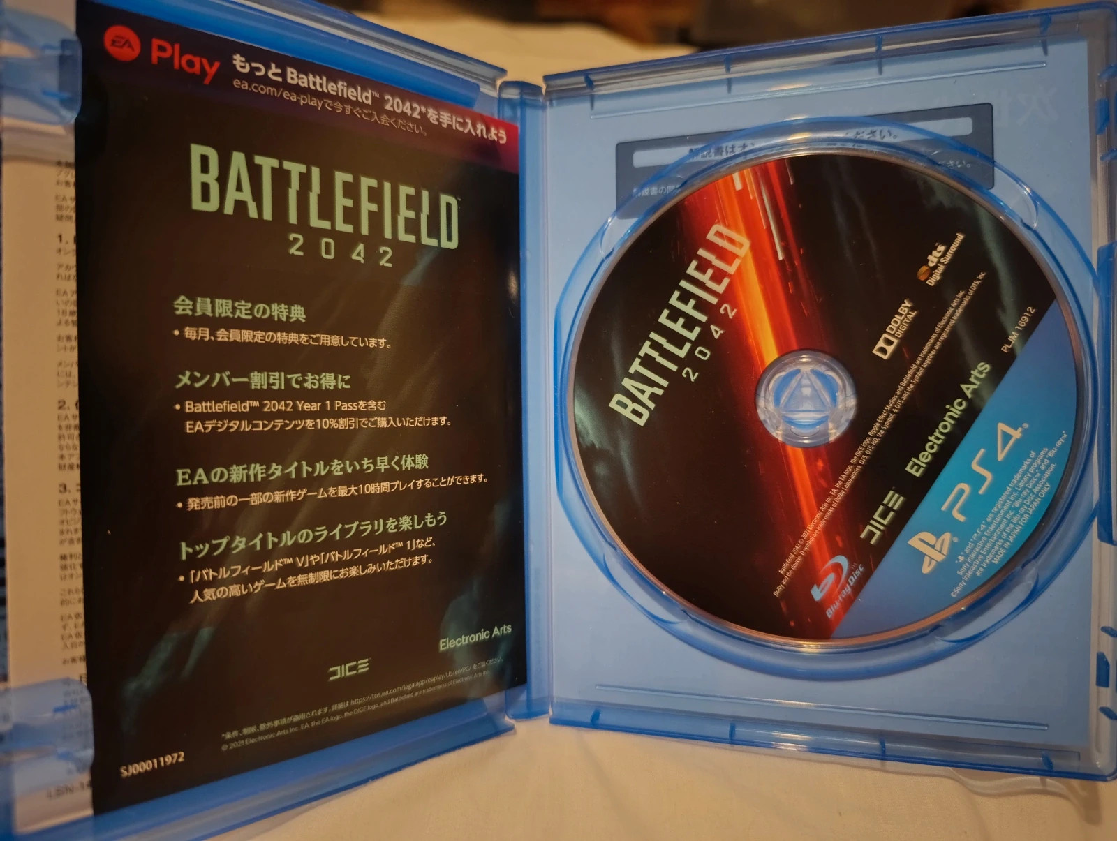 Videojuego PS4 "Battlefield 2042" – PS4 3