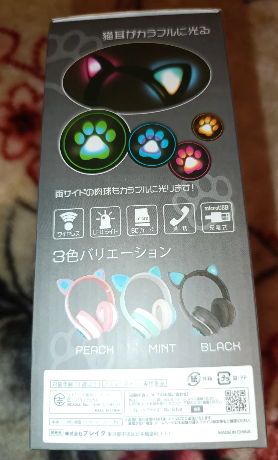 Auriculares inalámbricos Orejas Gato LED – BT 5.0 3