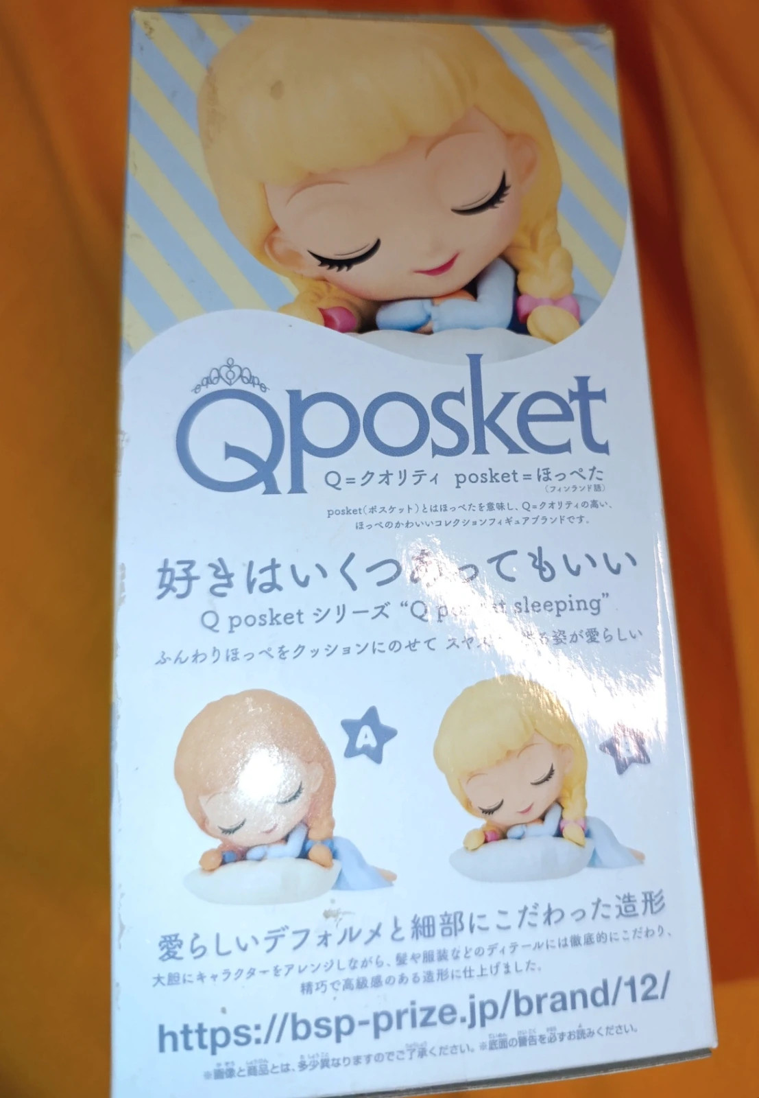 QPosket Sleeping Disney Cinderella – Banpresto – taille Taille unique 4
