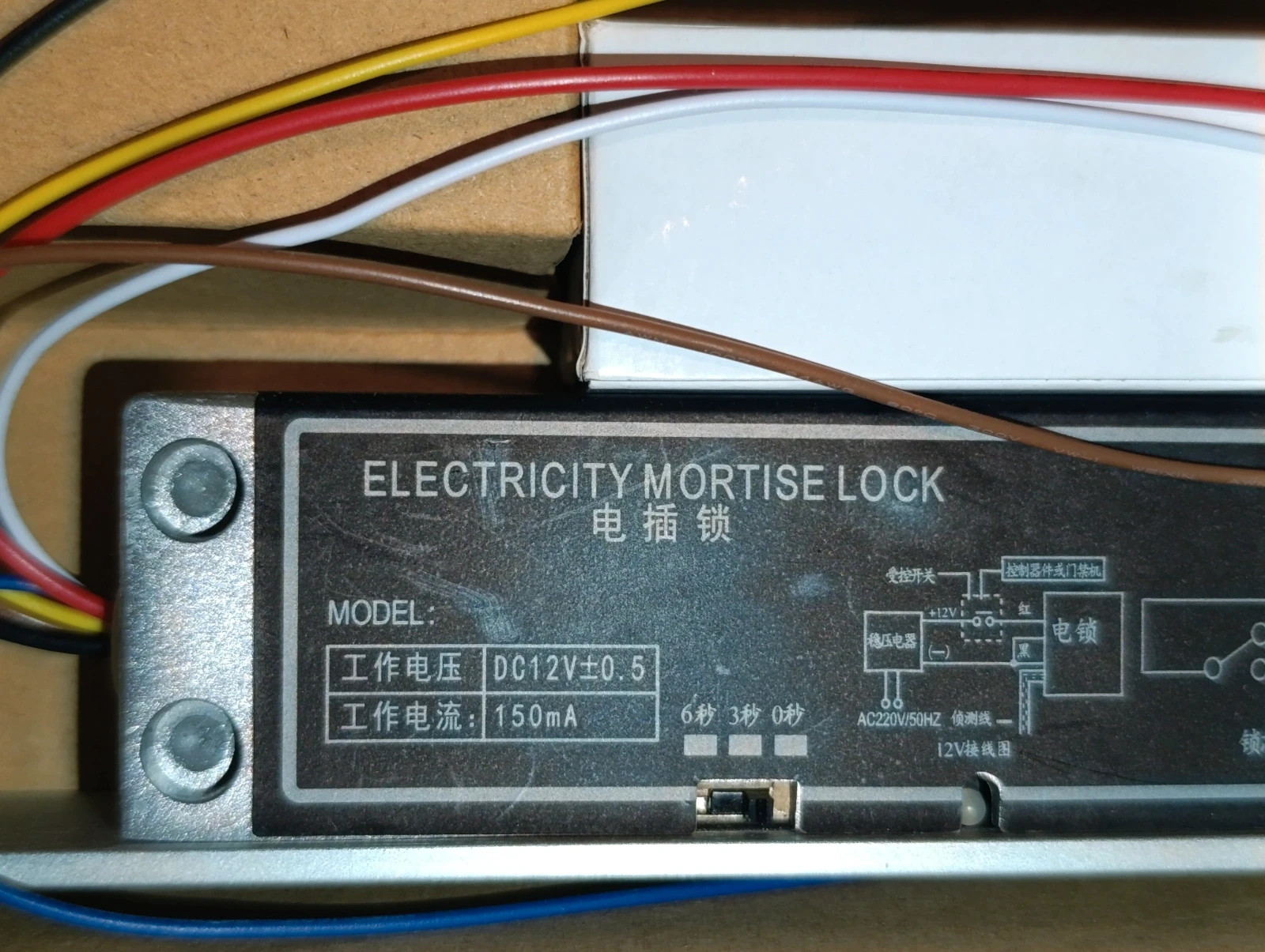 Cerradura eléctrica de embutir 12V – Electricity Mortise Lock 2