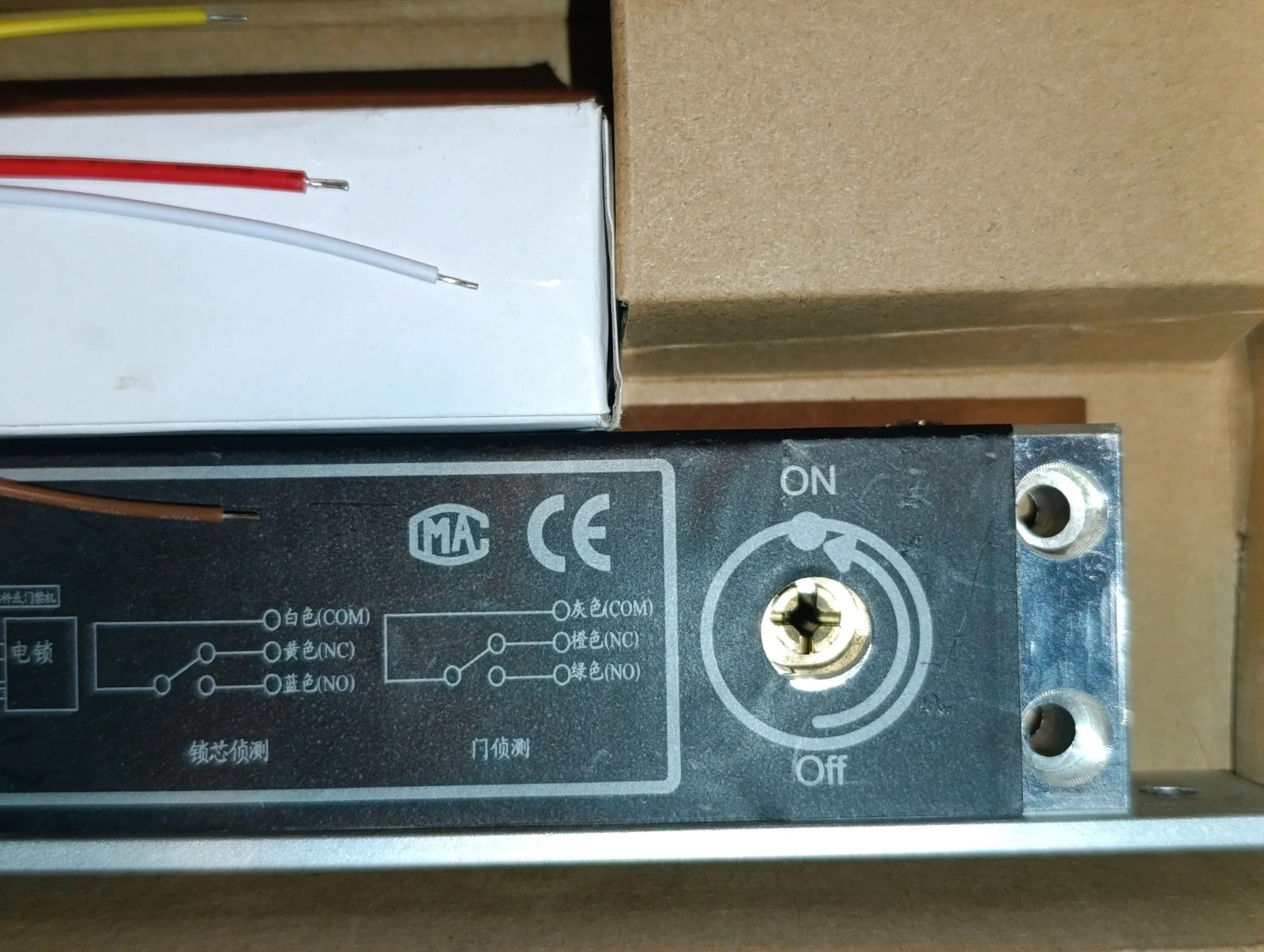 Cerradura eléctrica de embutir 12V – Electricity Mortise Lock 3