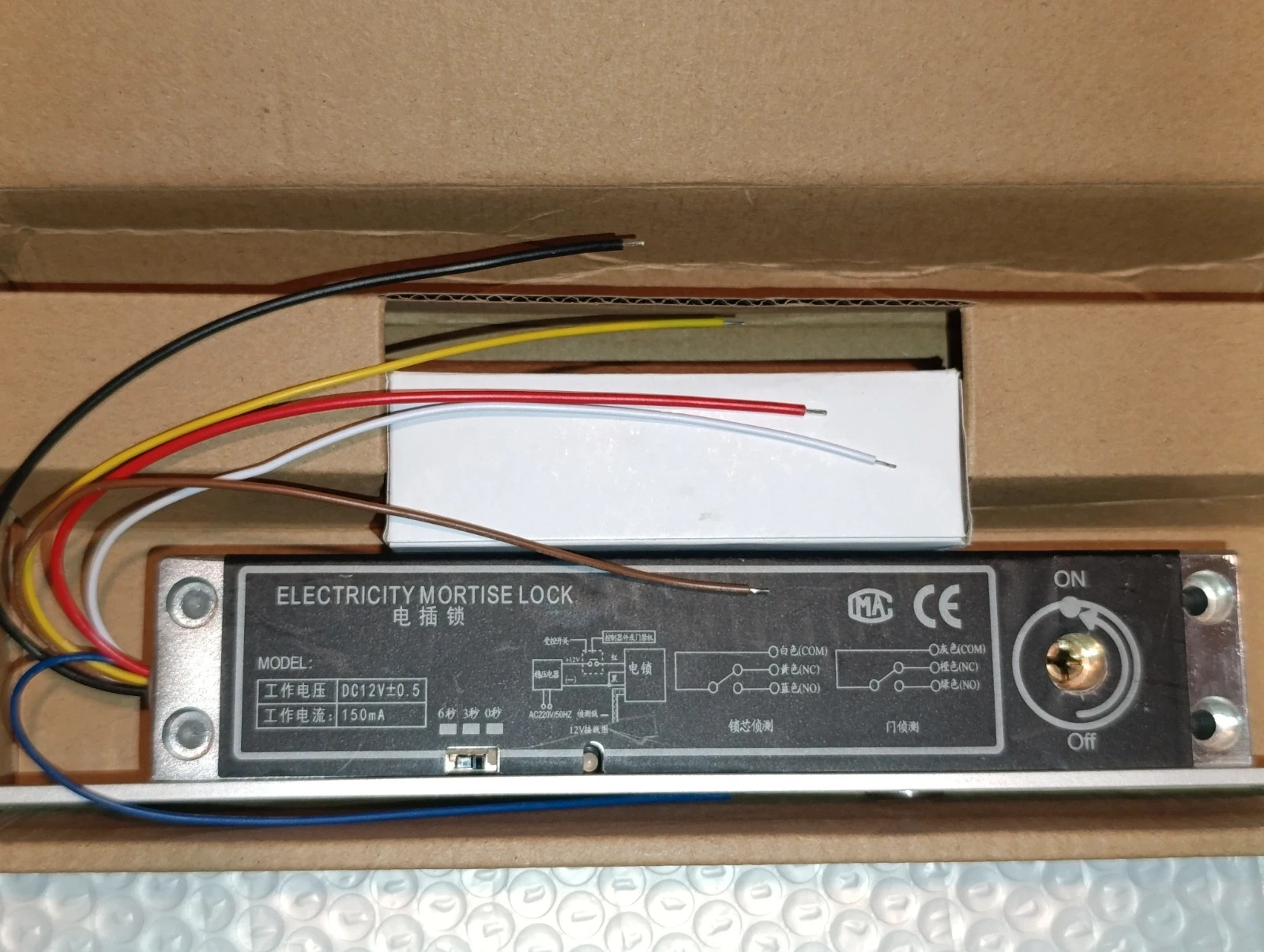 Cerradura eléctrica de embutir 12V – Electricity Mortise Lock