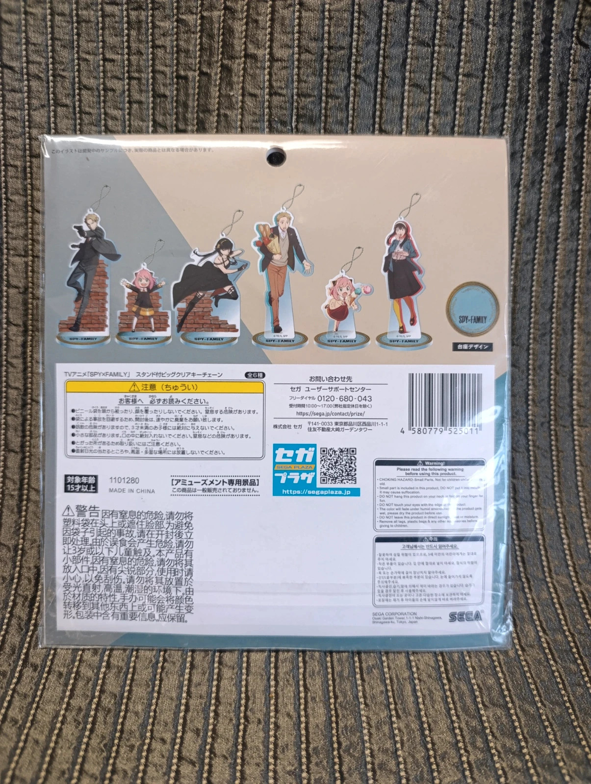 Llavero acrilico con soporte Loid Forger Spy x Family Sega – Sega 2