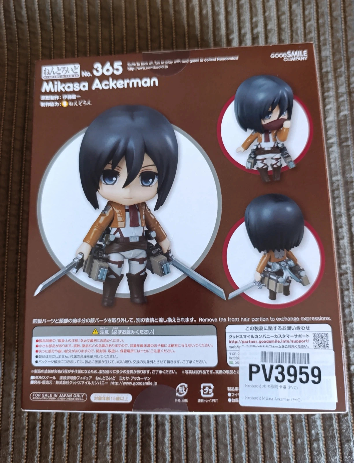 Figura Mikasa Ackerman Attack on Titan #365 Original – Good Smile Company 4