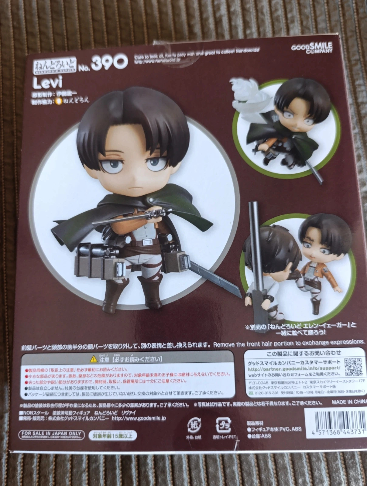 Figura Levi Ackerman Attack on Titan #390 Original – Good Smile Company – taille Taille unique 5