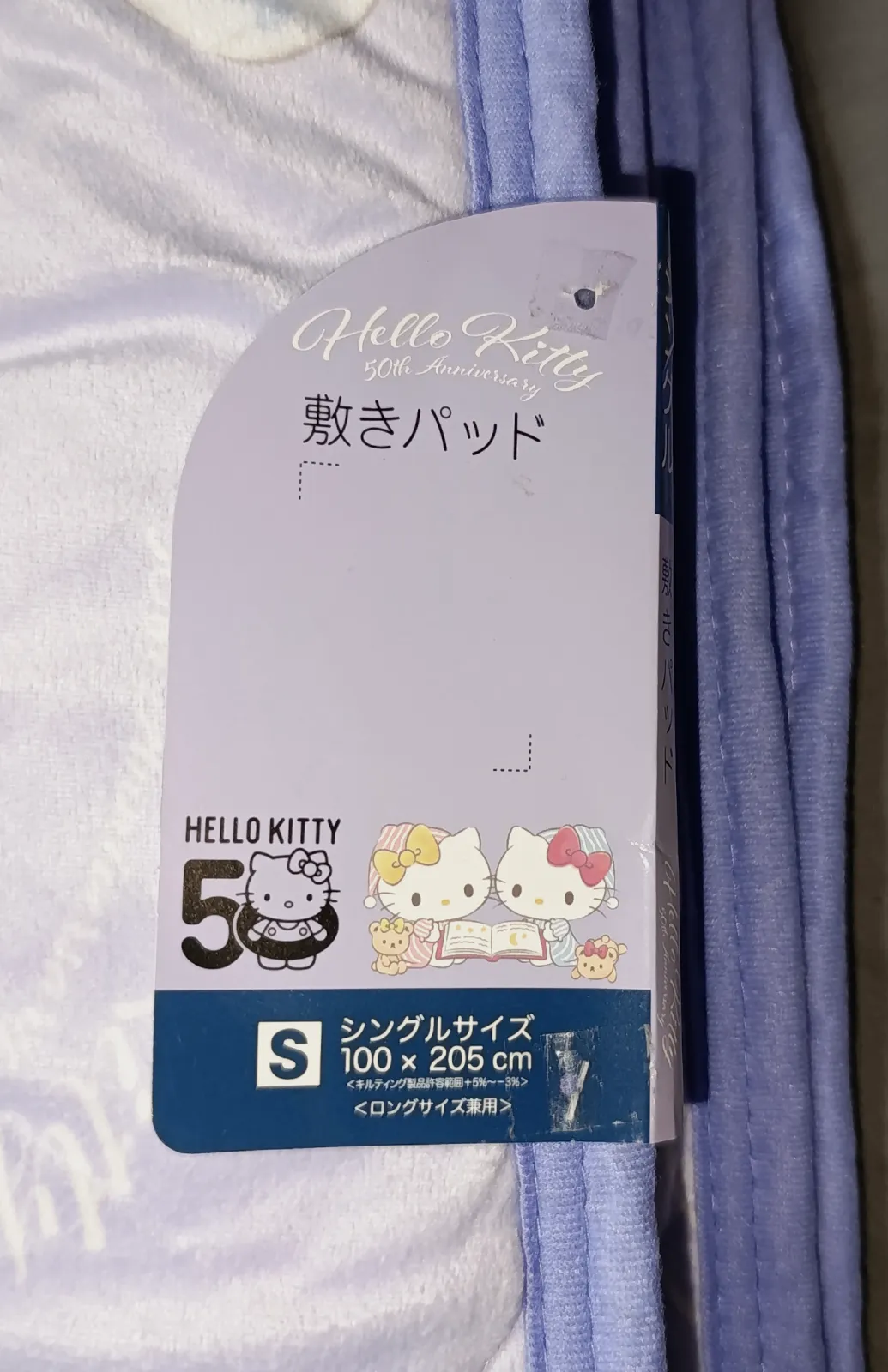 Articulos coleccion Hello Kitty – Hello Kitty 9