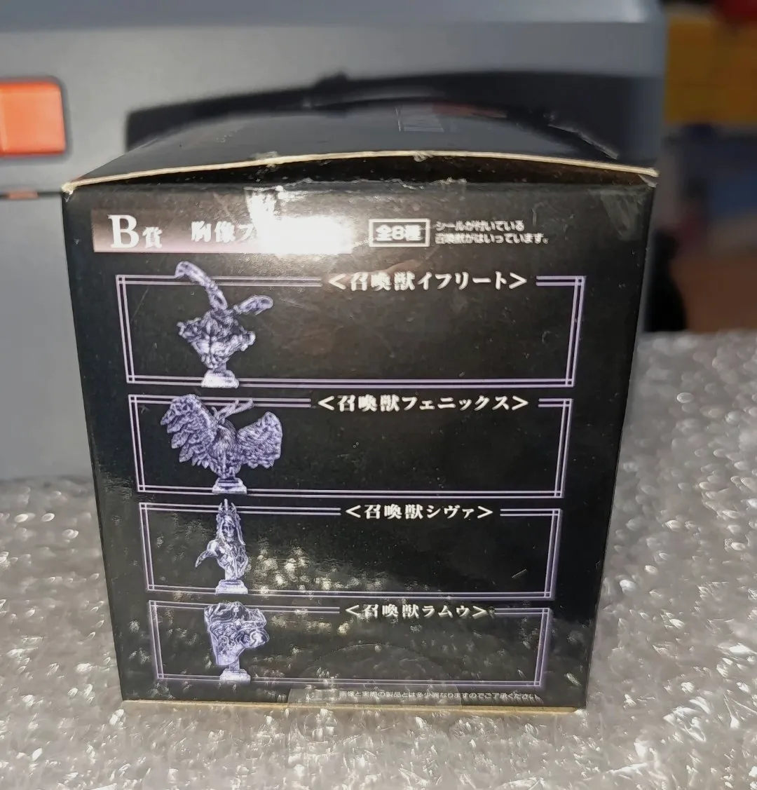 Figurita Final Fantasy – Final Fantasy 5