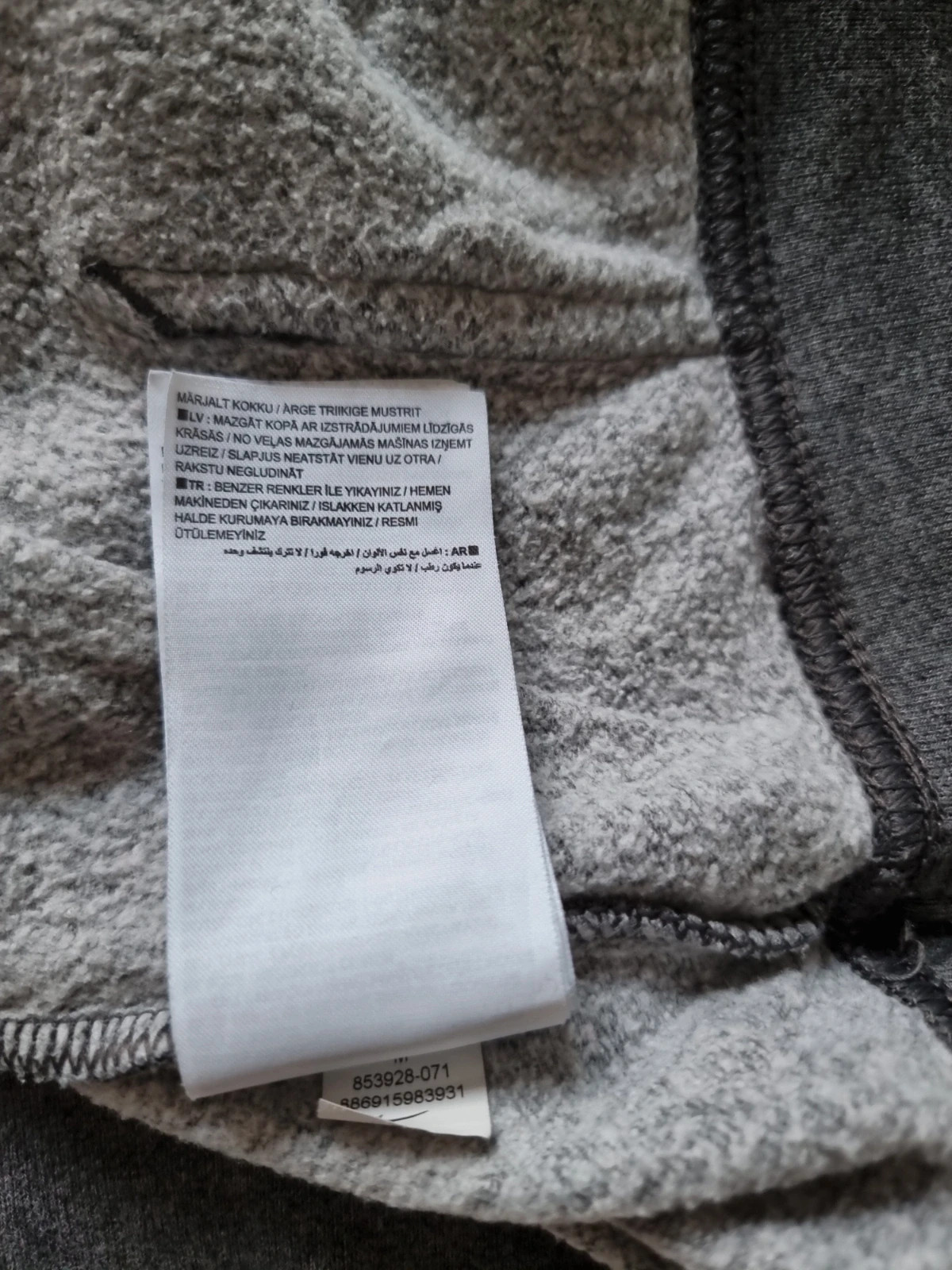 Pull Nike brodé taille :M – Nike – taille M 5