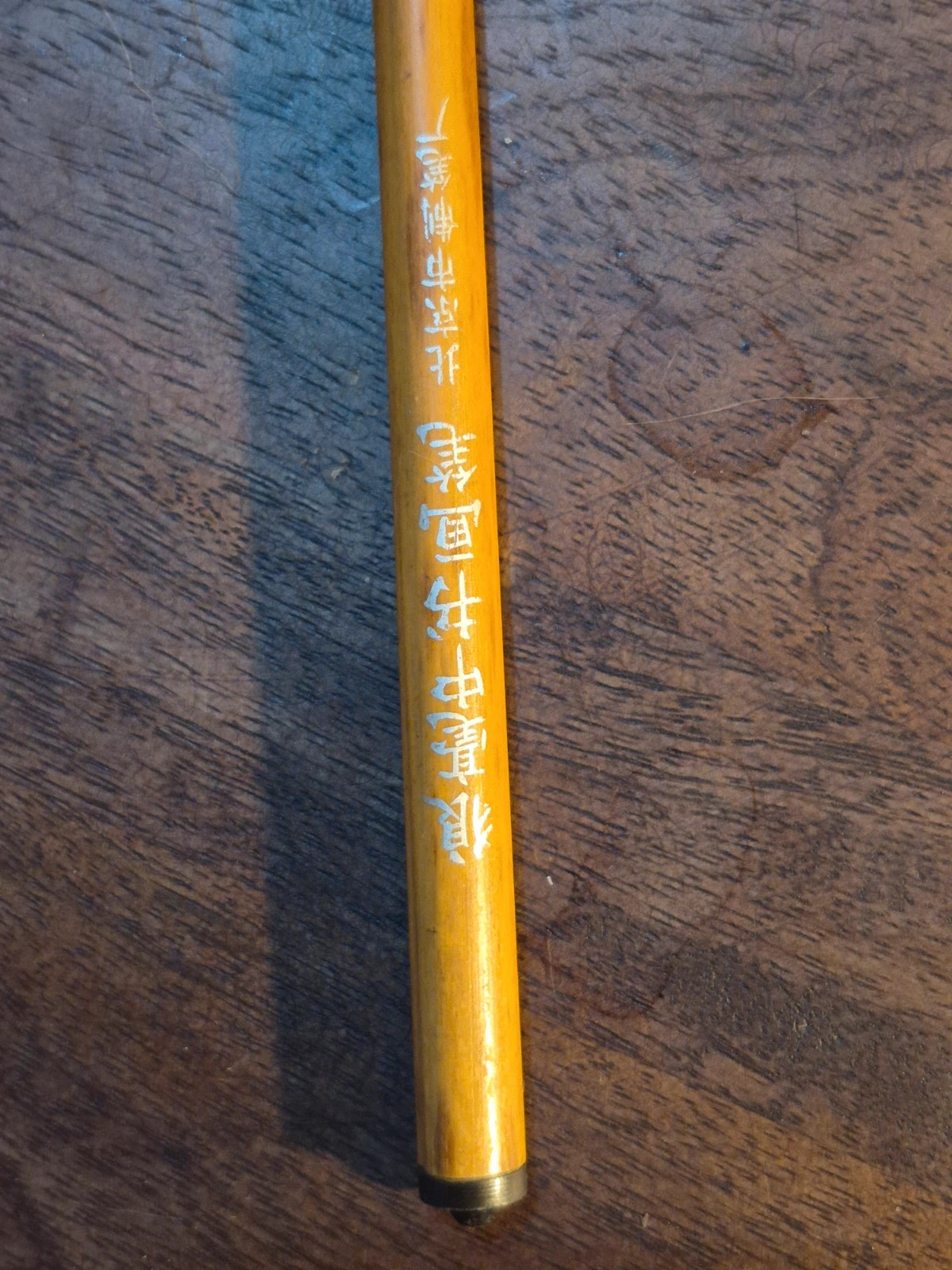 Pinceau Calligraphie Chinoise Vintage – Poils de Loup (Langhao) & Bambou 4