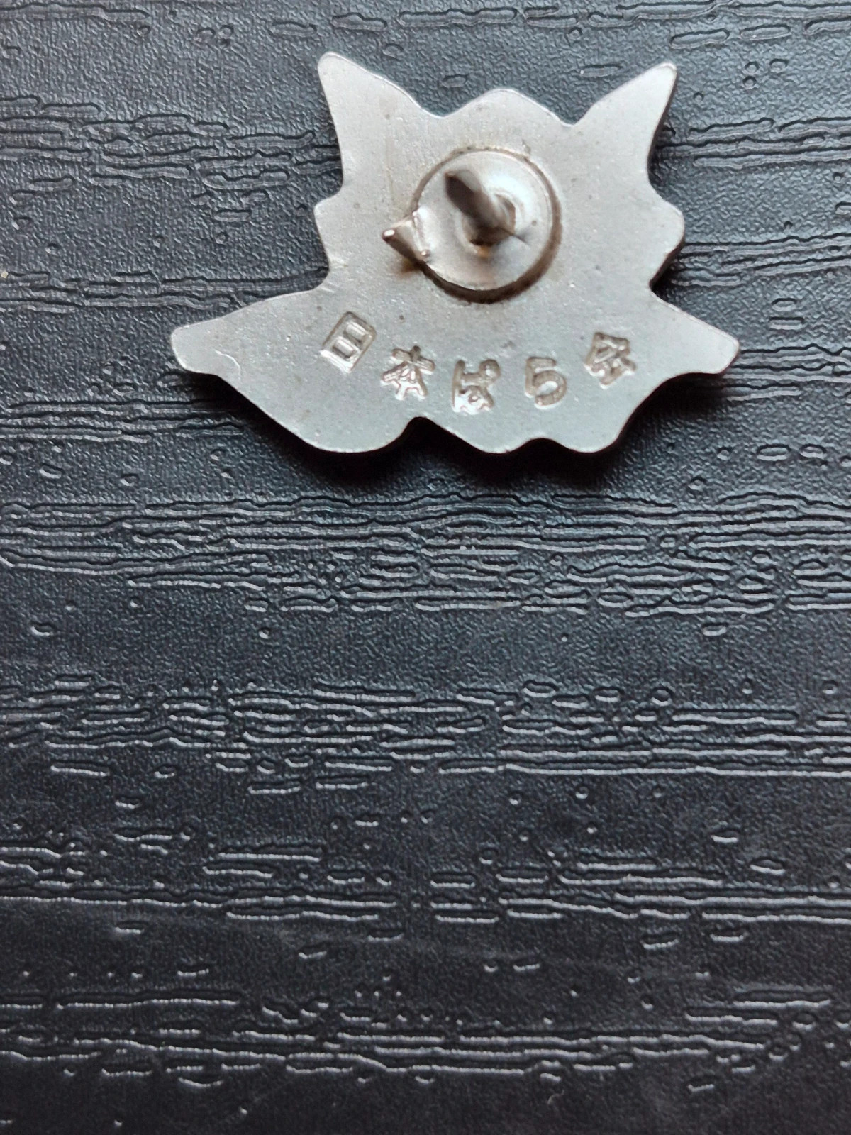 Pin's broche rose sculpté métal argenté – Japan Rose Society vintage – Ballou – Rose 5