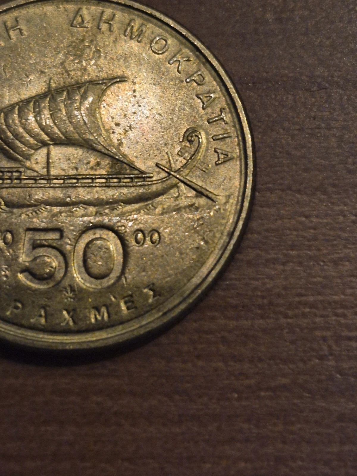 Pièce 50 Drachmes Grèce 2000 - Homère / Trirème 5