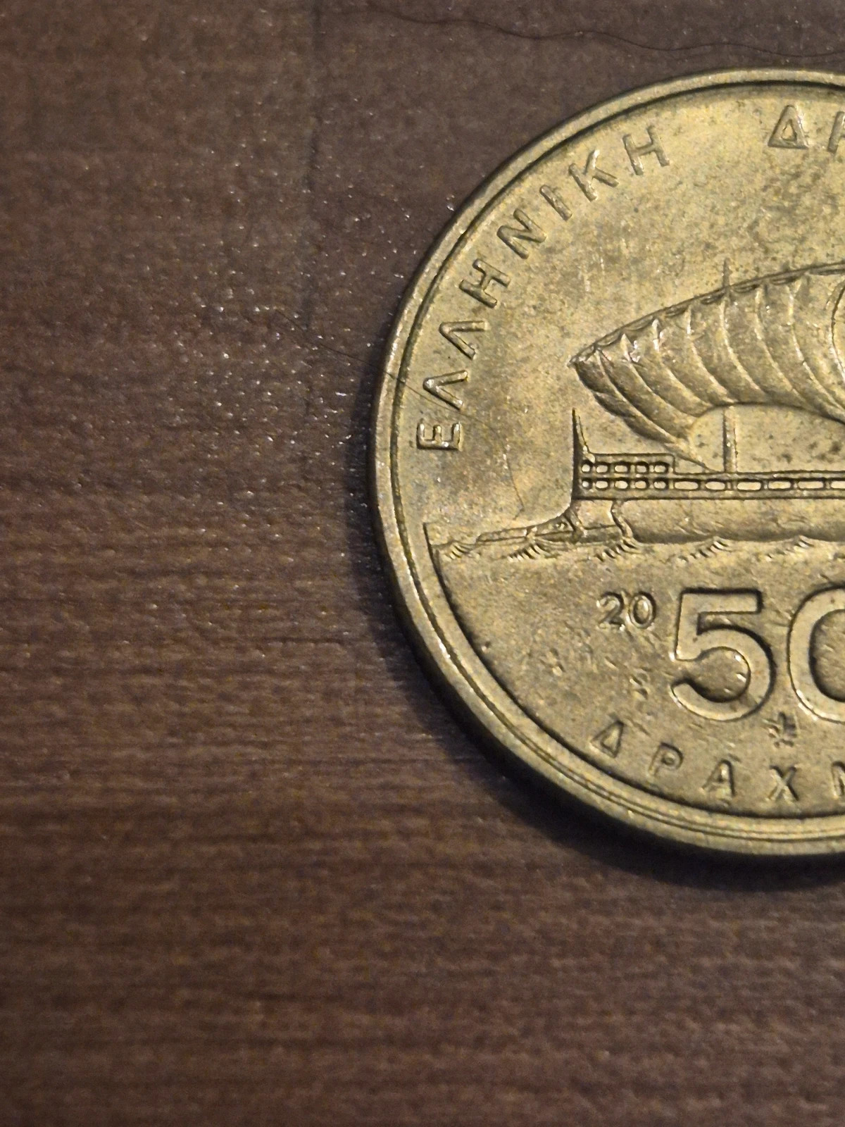 Pièce 50 Drachmes Grèce 2000 - Homère / Trirème 3